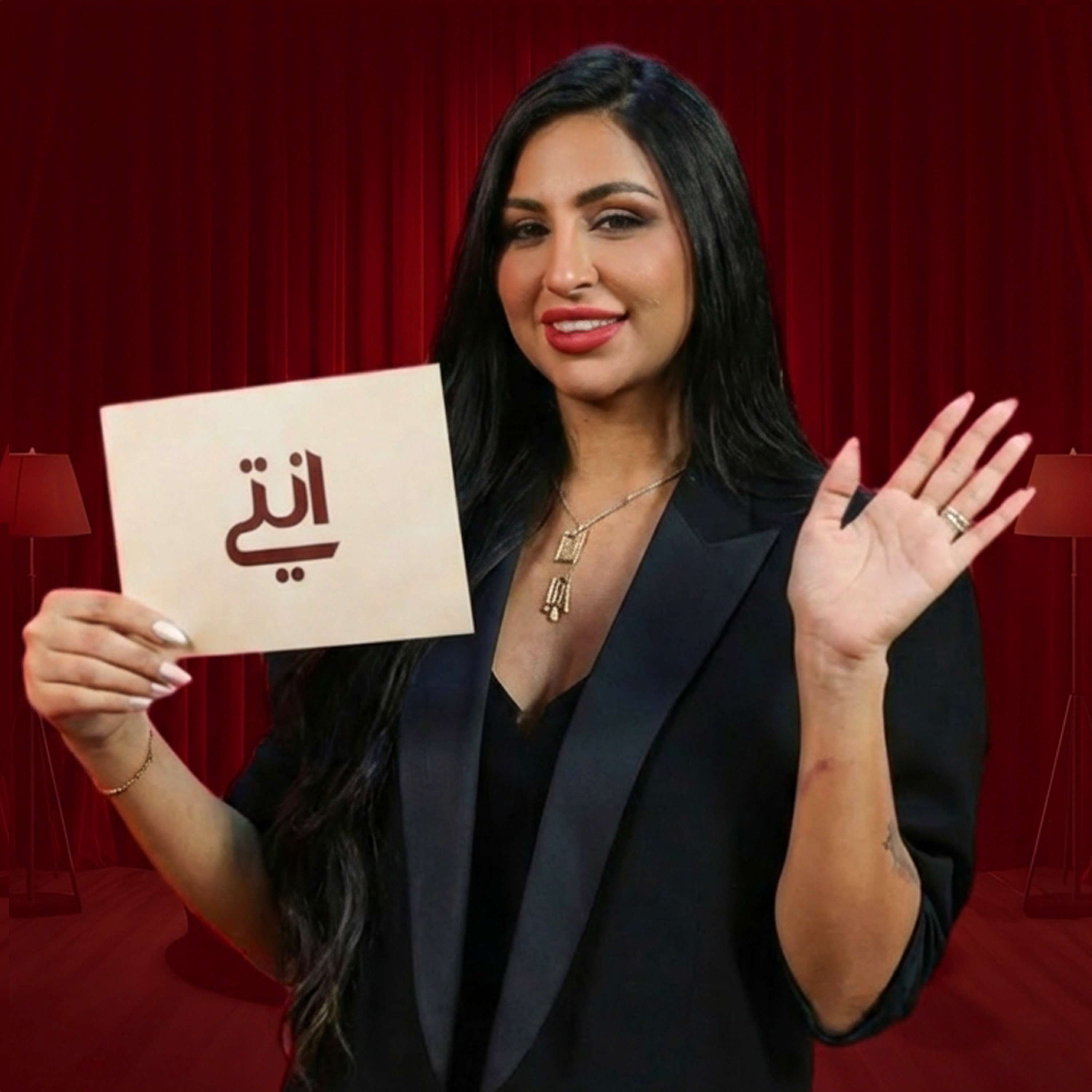 Anti Podcast - بودكاست انتي cover art