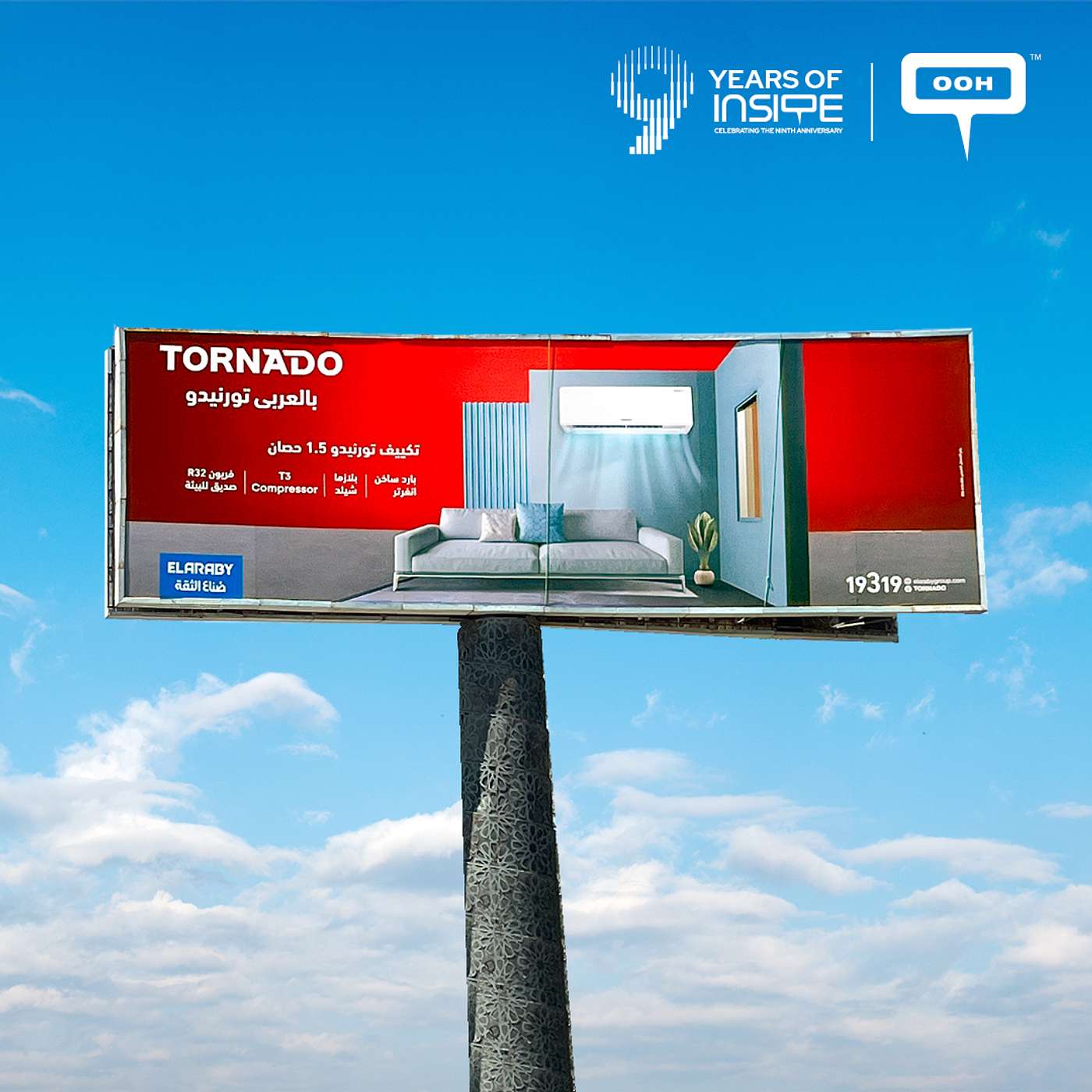 The Wide Range of ElAraby Group's Home Appliances Furnishes Greater Cairo's OOH episode artwork