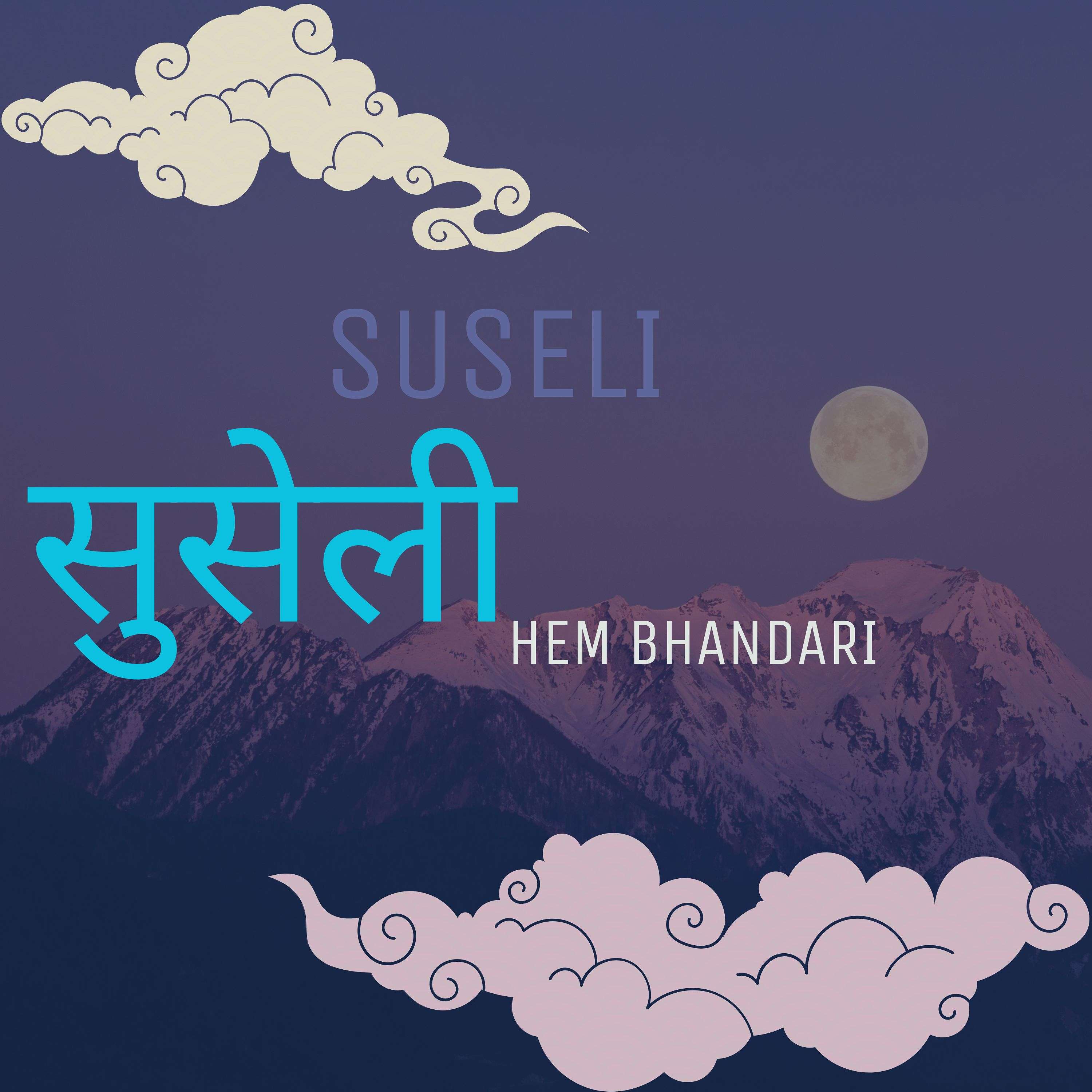 SUSELI (सुसेली )