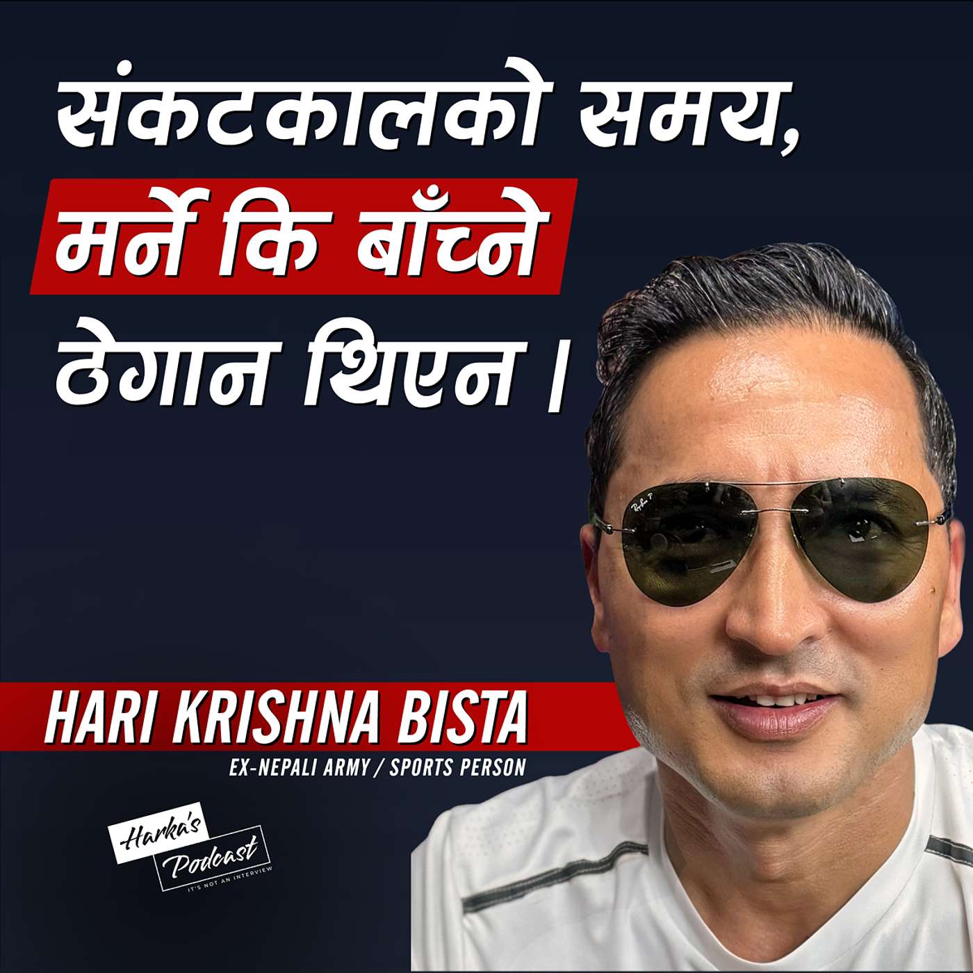 Harka\'s Podcast