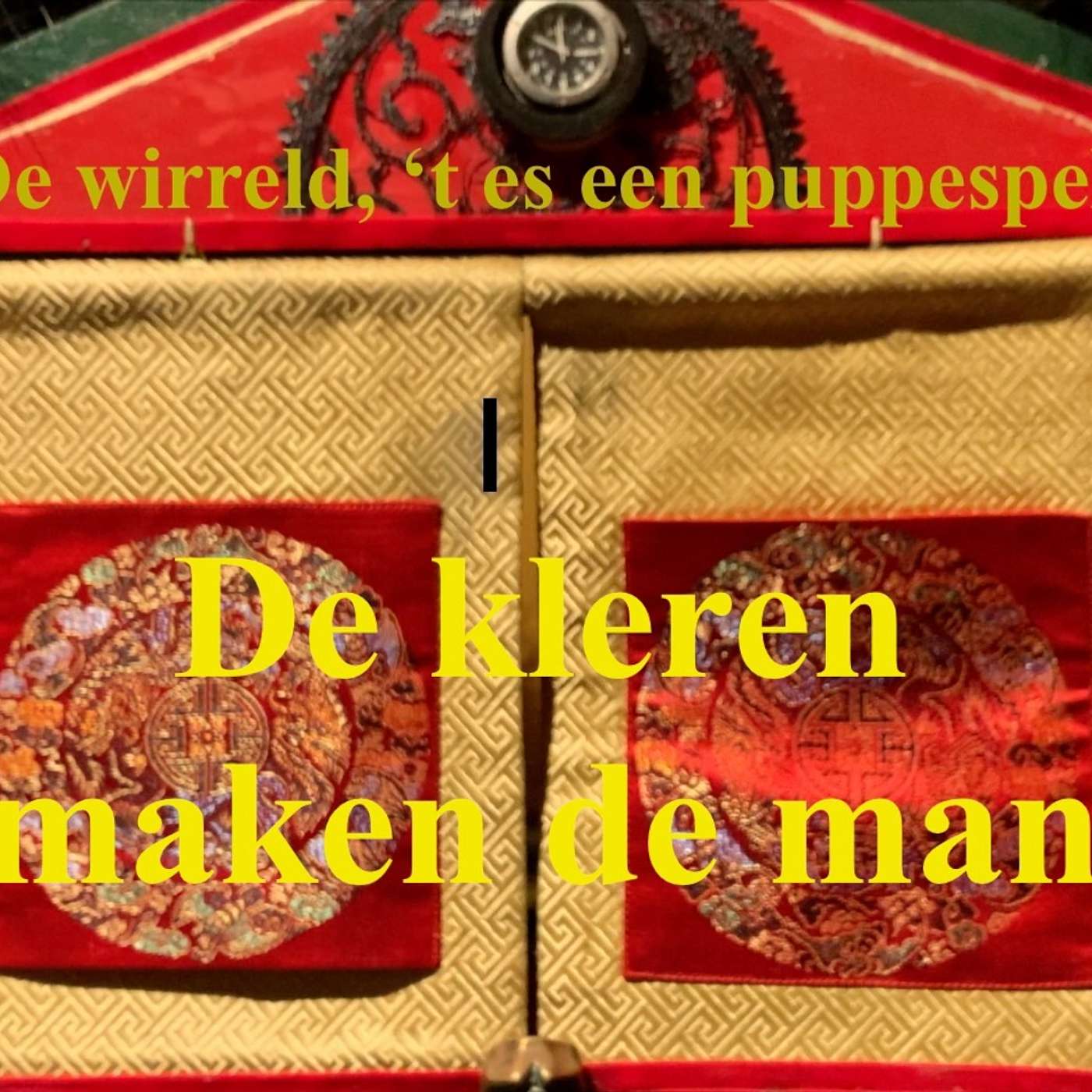 DE KLEREN MAKEN DE MAN, in de serie "De wirreld, 't es een puppespel"