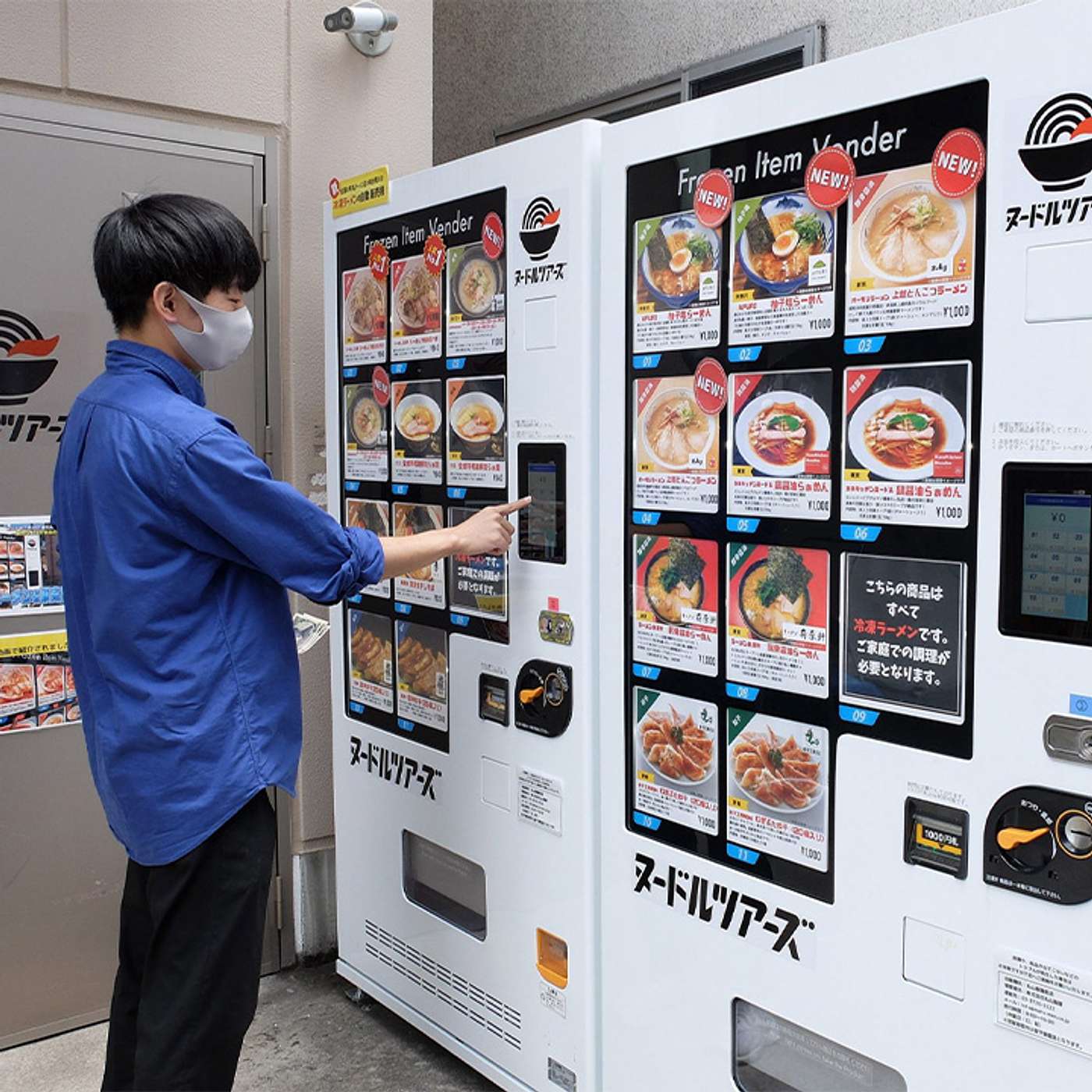 cover of episode Next-gen Vending Machines Take Japan By Storm