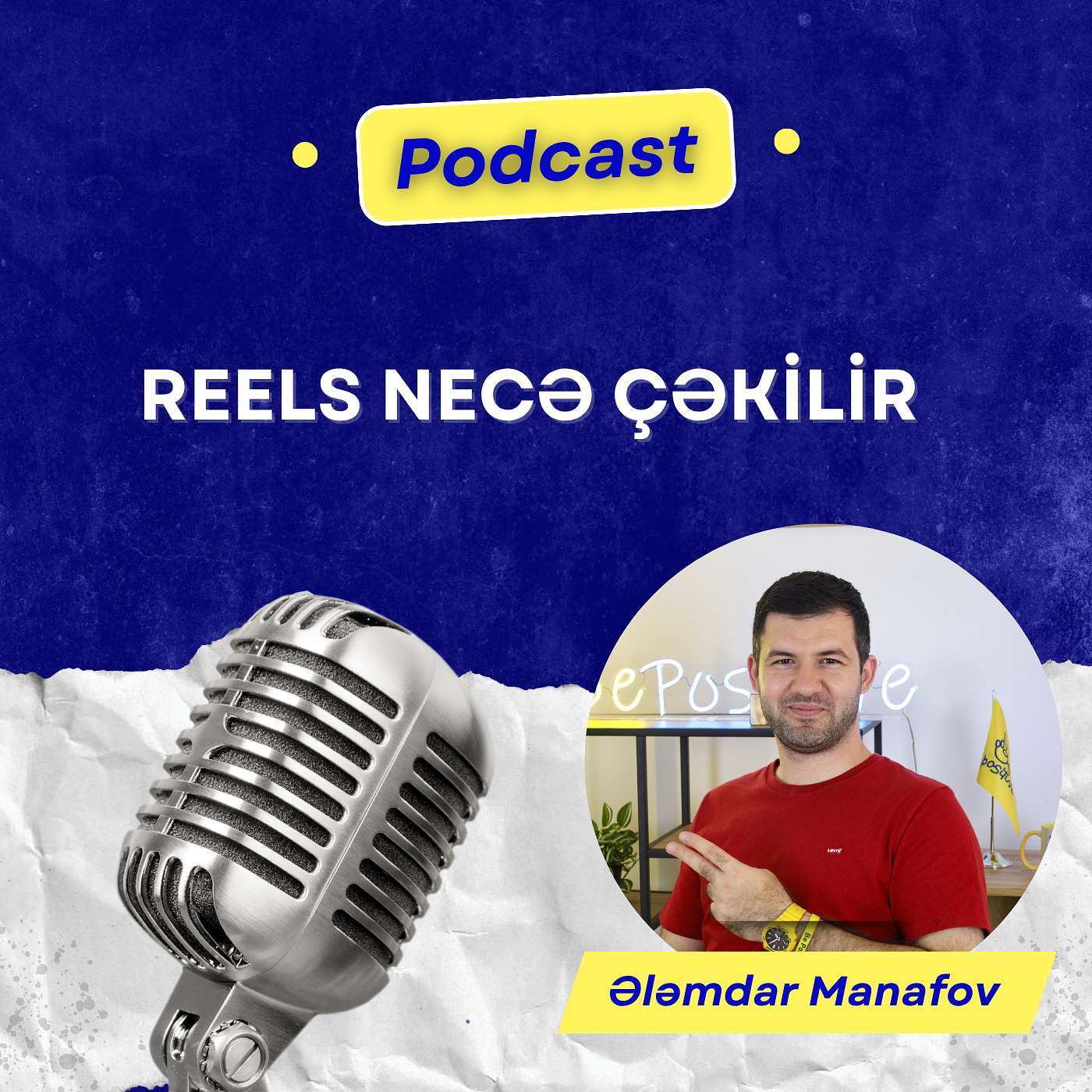 #49 Reels necə çəkilir , Reels niyə lazımdır, reels nədir .