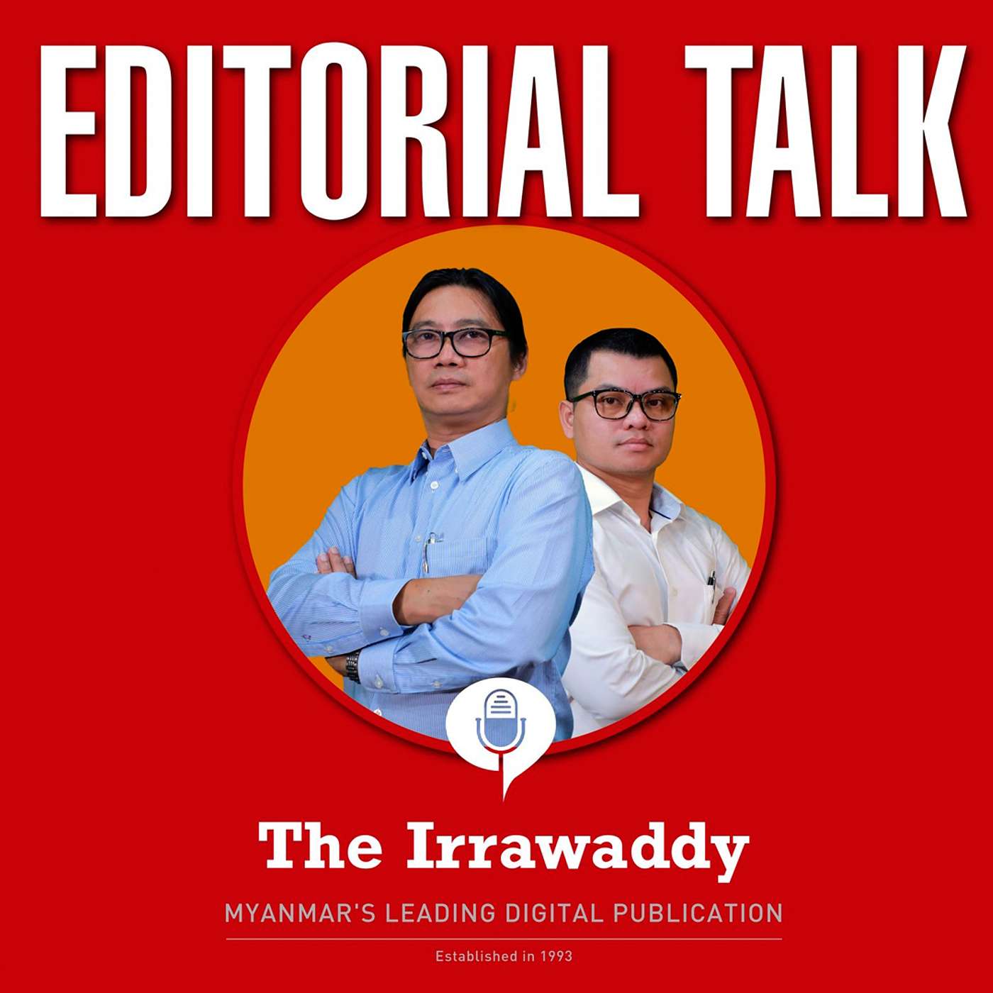 Editorial Talk: ‘‘ရှန်ဂရီလာဒိုင်ယာလော့ထဲက မြန်မာ့အရေး’’ episode artwork
