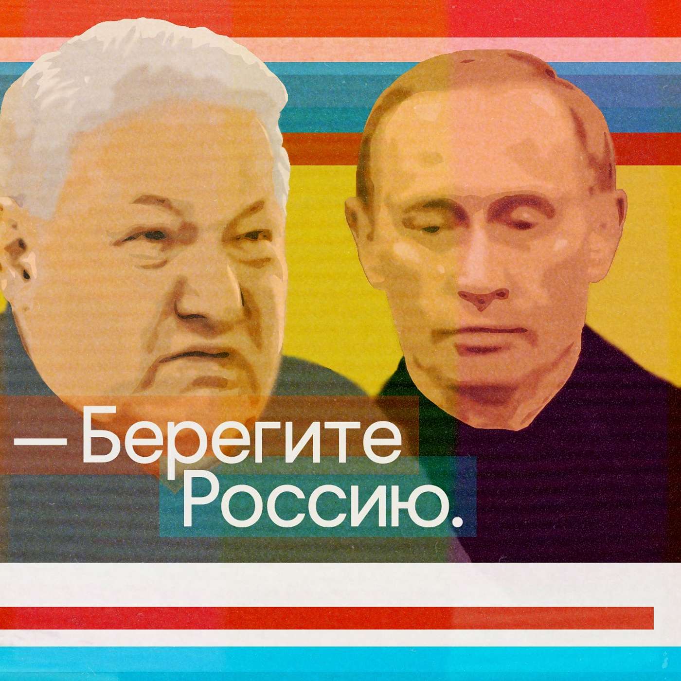 Россия проиграет войну. Что дальше?