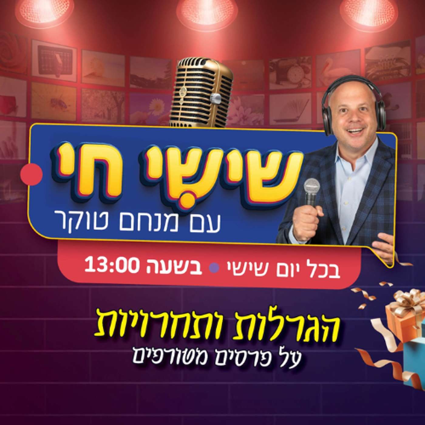 שישי חי עם מנחם טוקר