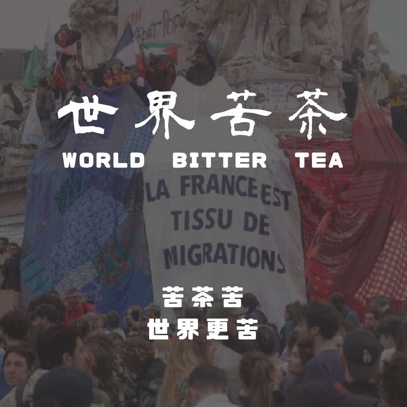 Podcast Cover