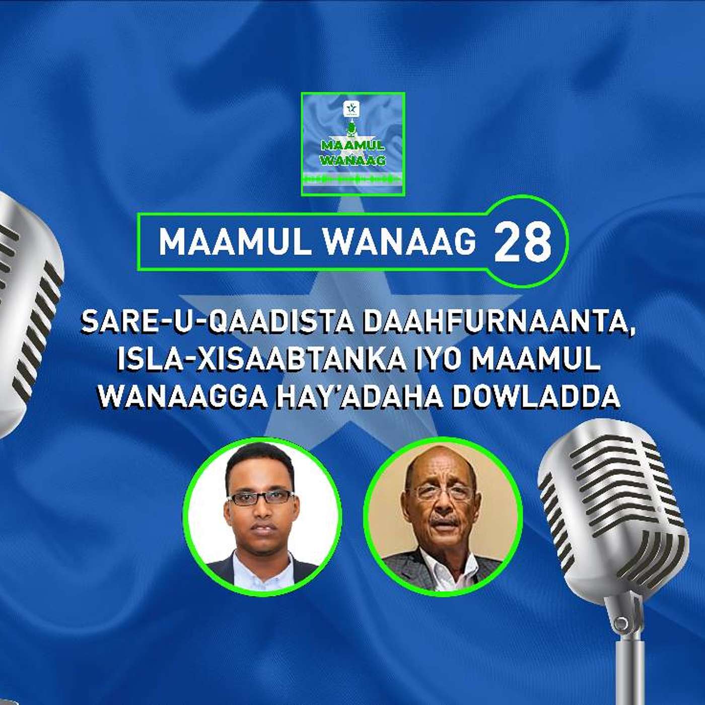 Maamul Wanaag
