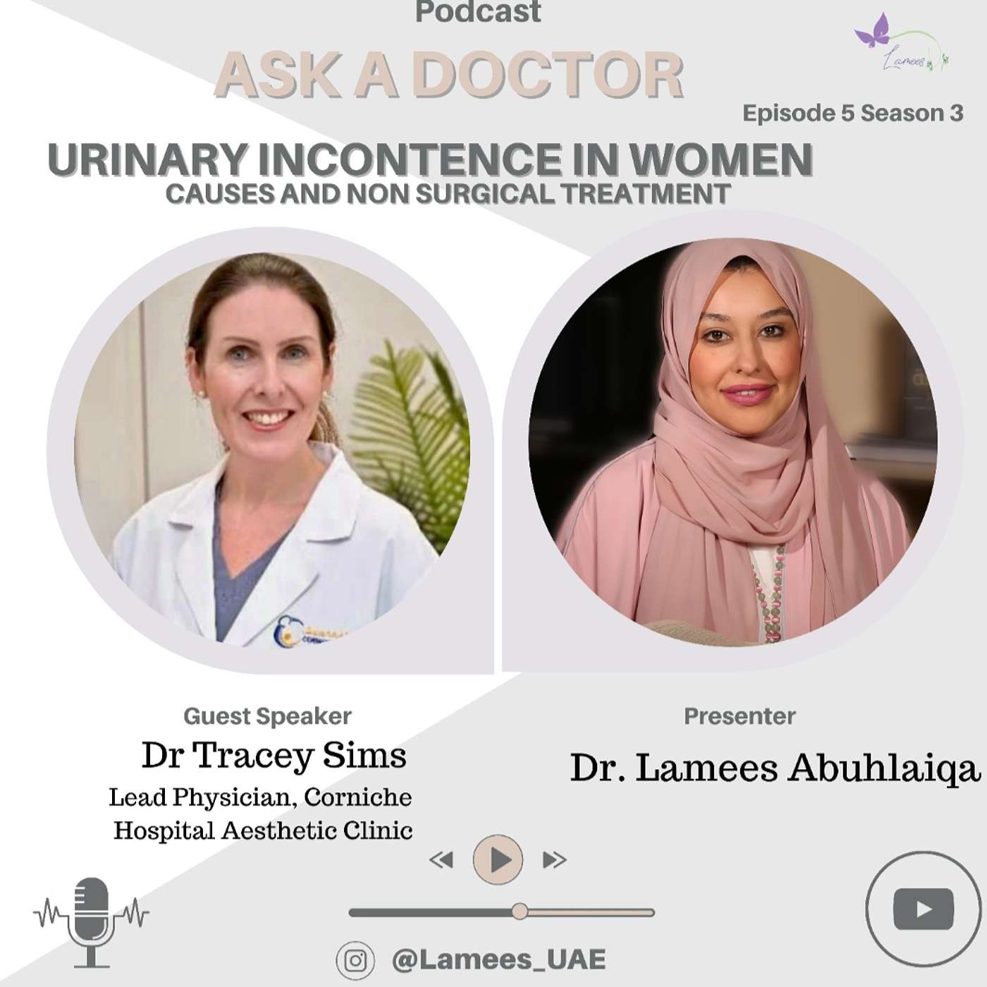 سلس البول لدى السيدات الأسباب و طرق العلاج urinary incontinence in women causes and non surgical treatment