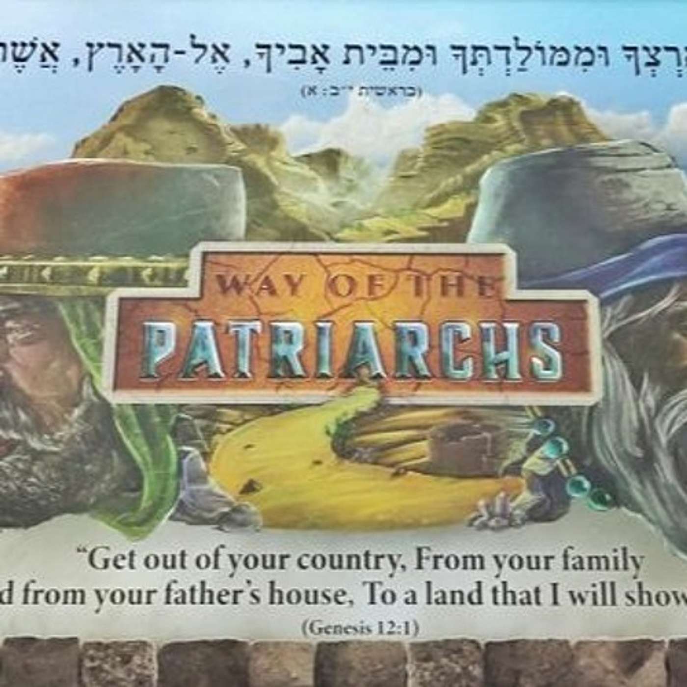 Secrets of the Tabernacle, Ester Horgan's Megilla, & the Gift of Judean Snow