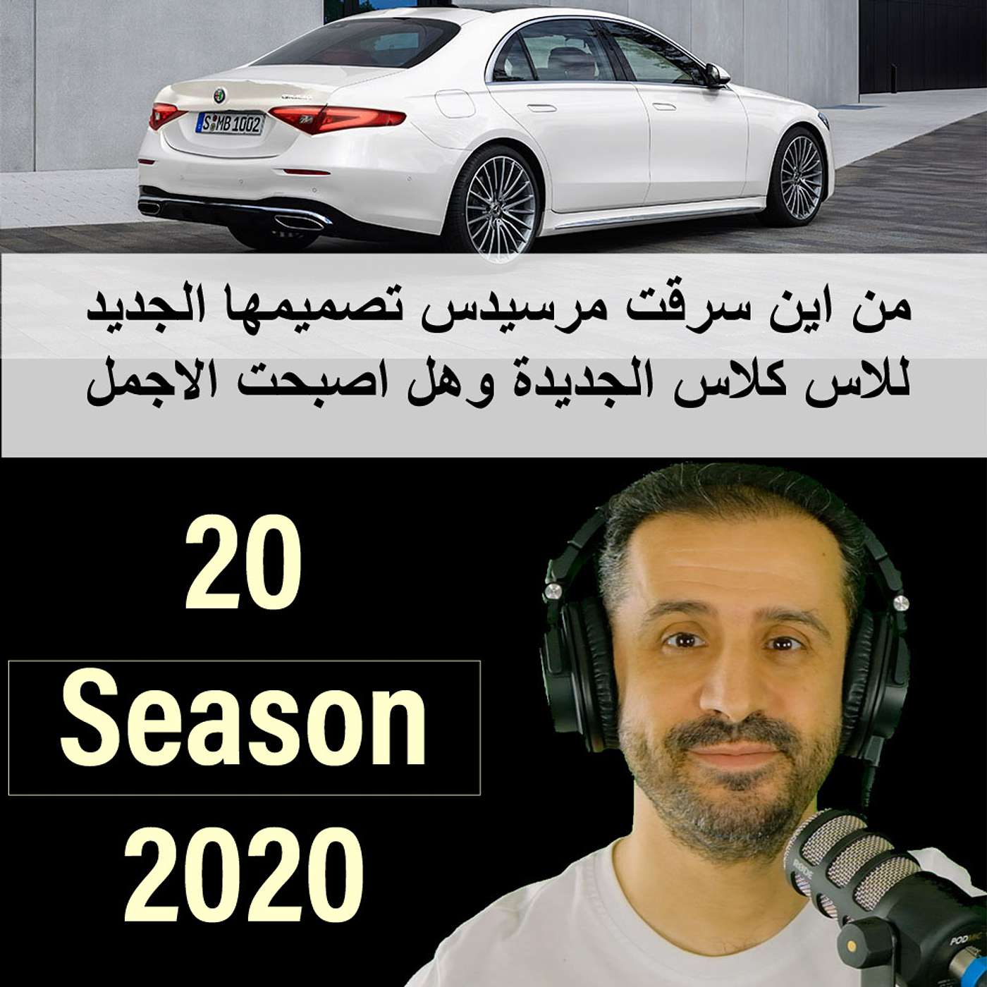 YousefShows Podcast