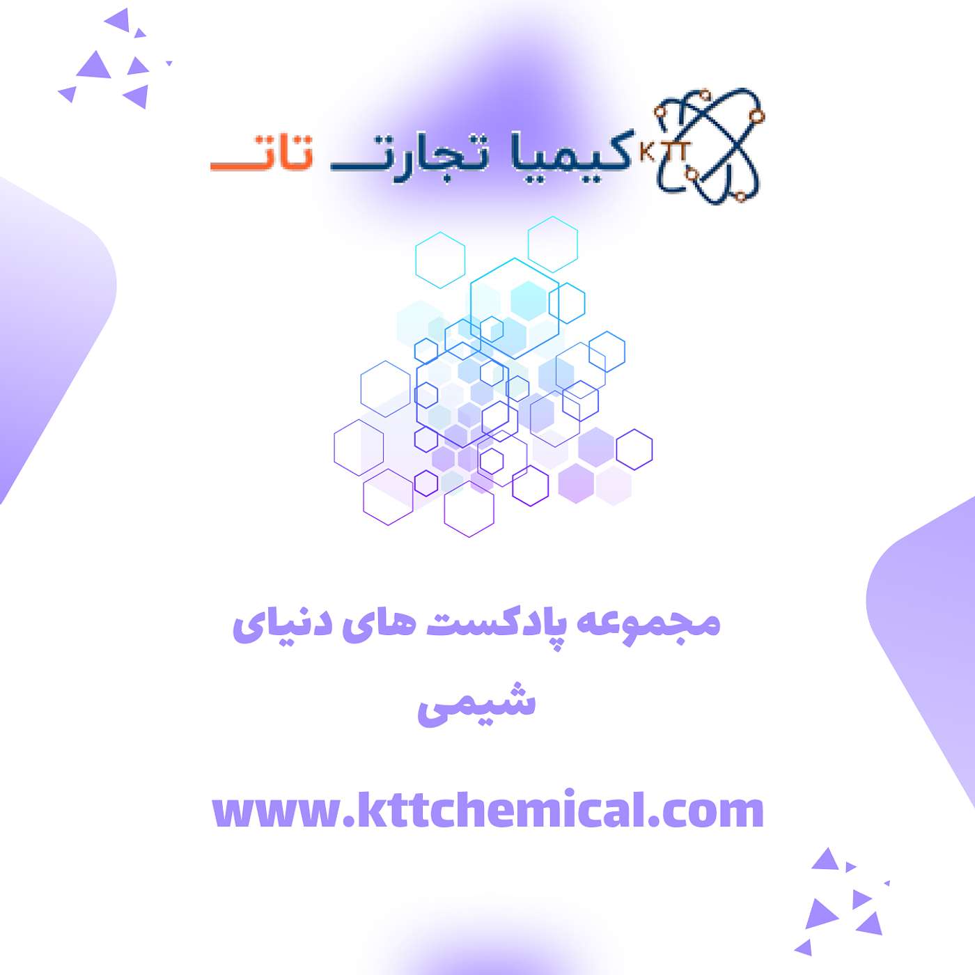 Sadaf's Podcast