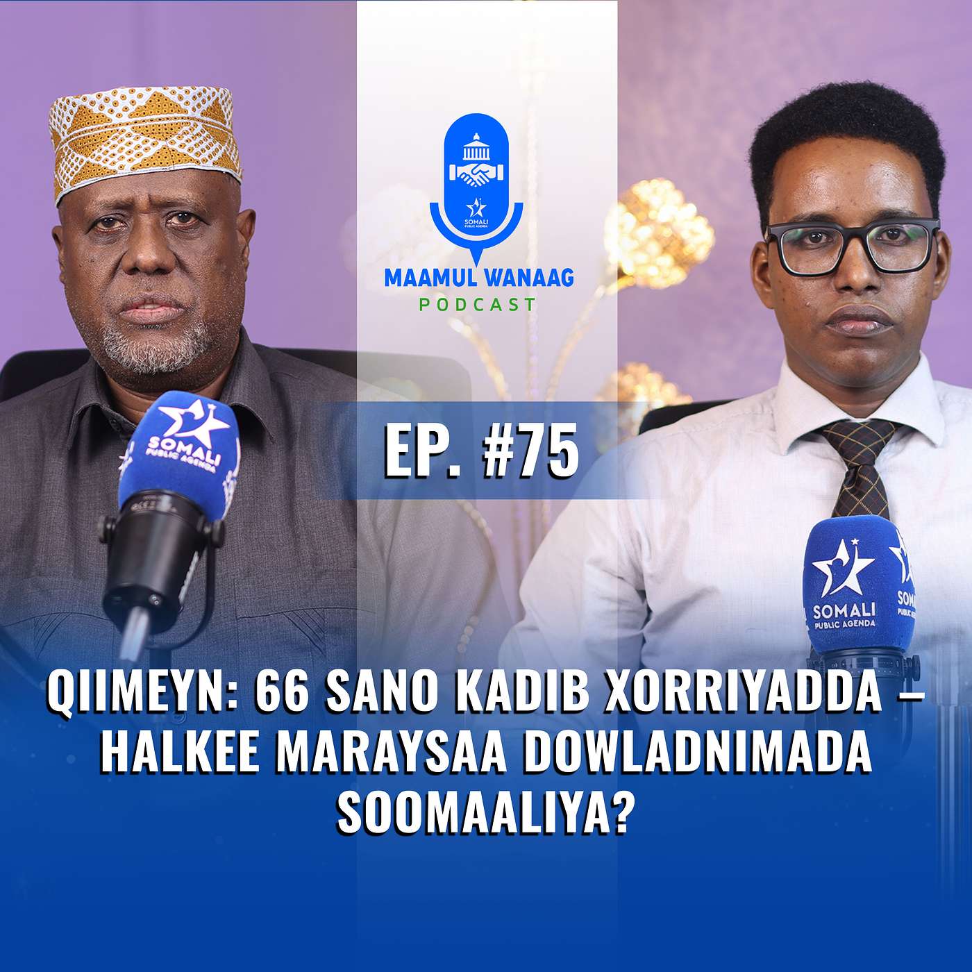 Qiimeyn: 66 Sano Kadib Xorriyadda – Halkee Maraysaa Dowladnimada Soomaaliya? episode artwork