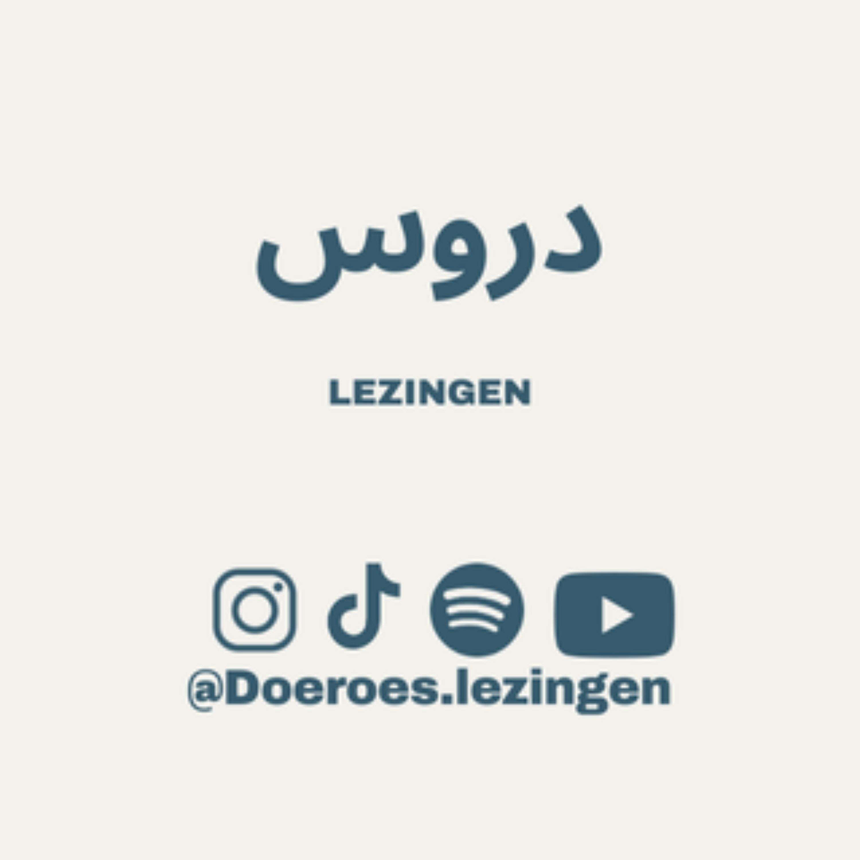 Doeroes.lezingen