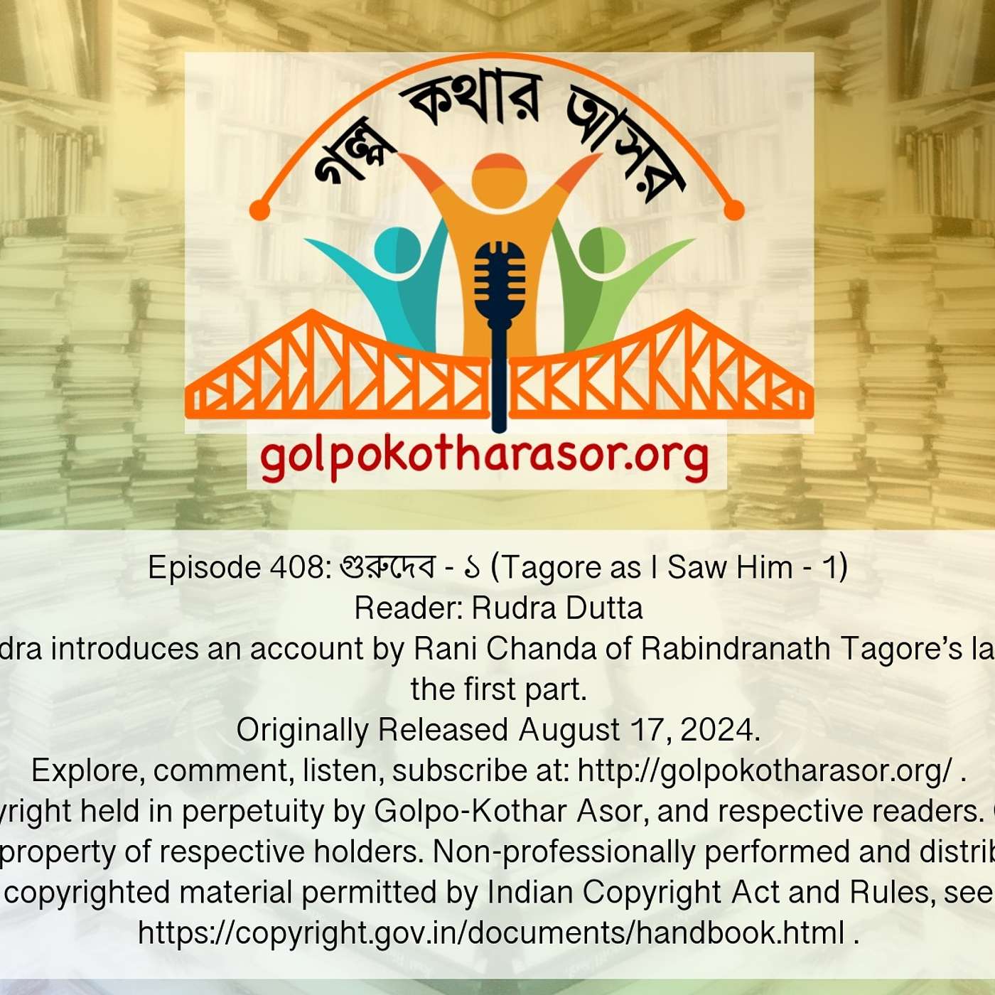 গুরুদেব - ১ (Tagore as I Saw Him - 1)