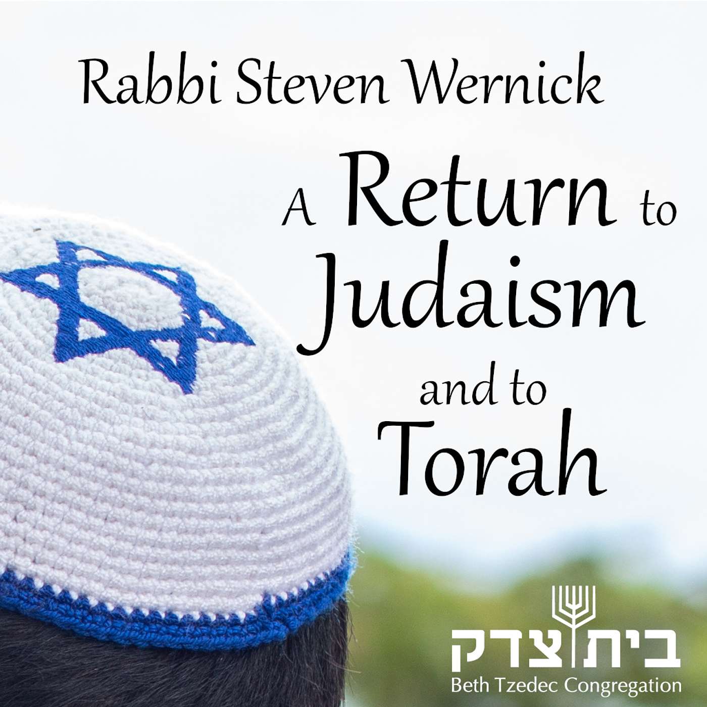 Beth Tzedec Podcasts