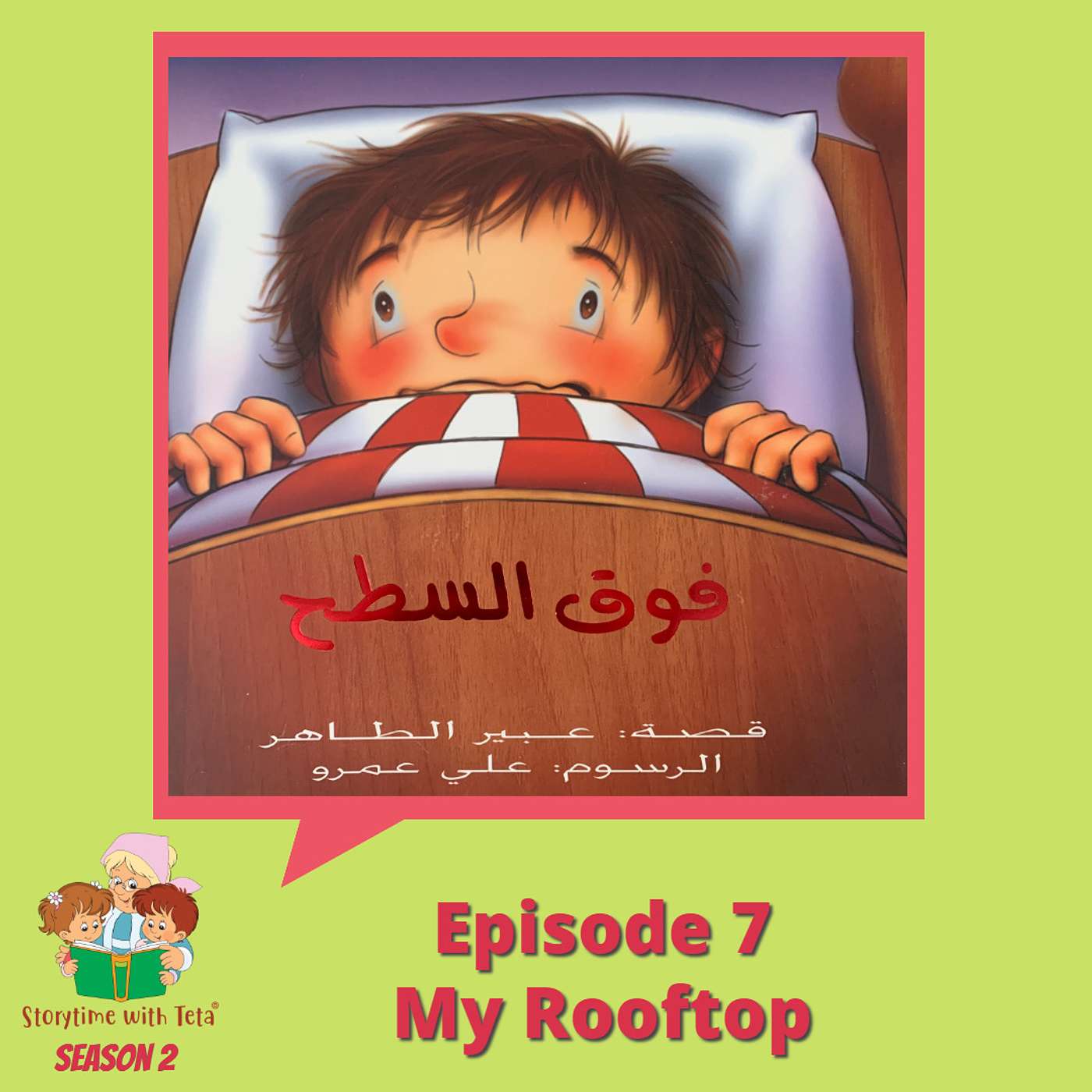 Storytime With Teta