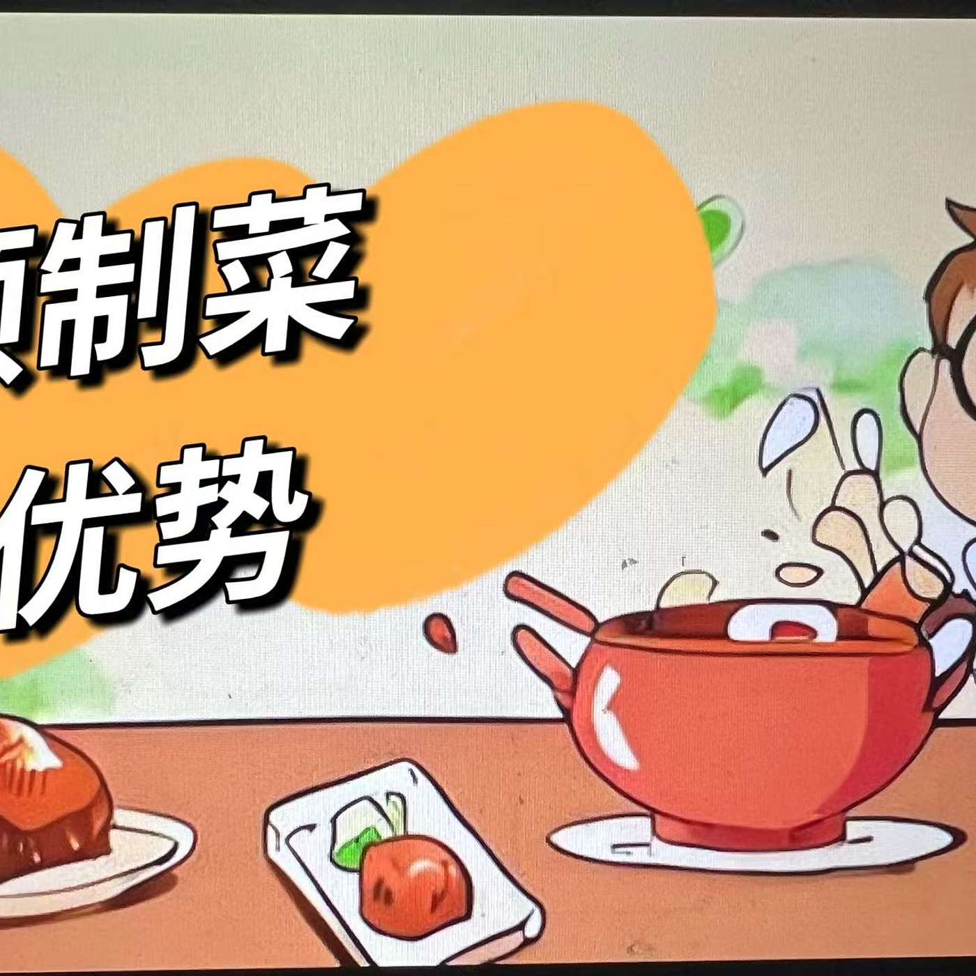 听俩北京姑娘闲聊
