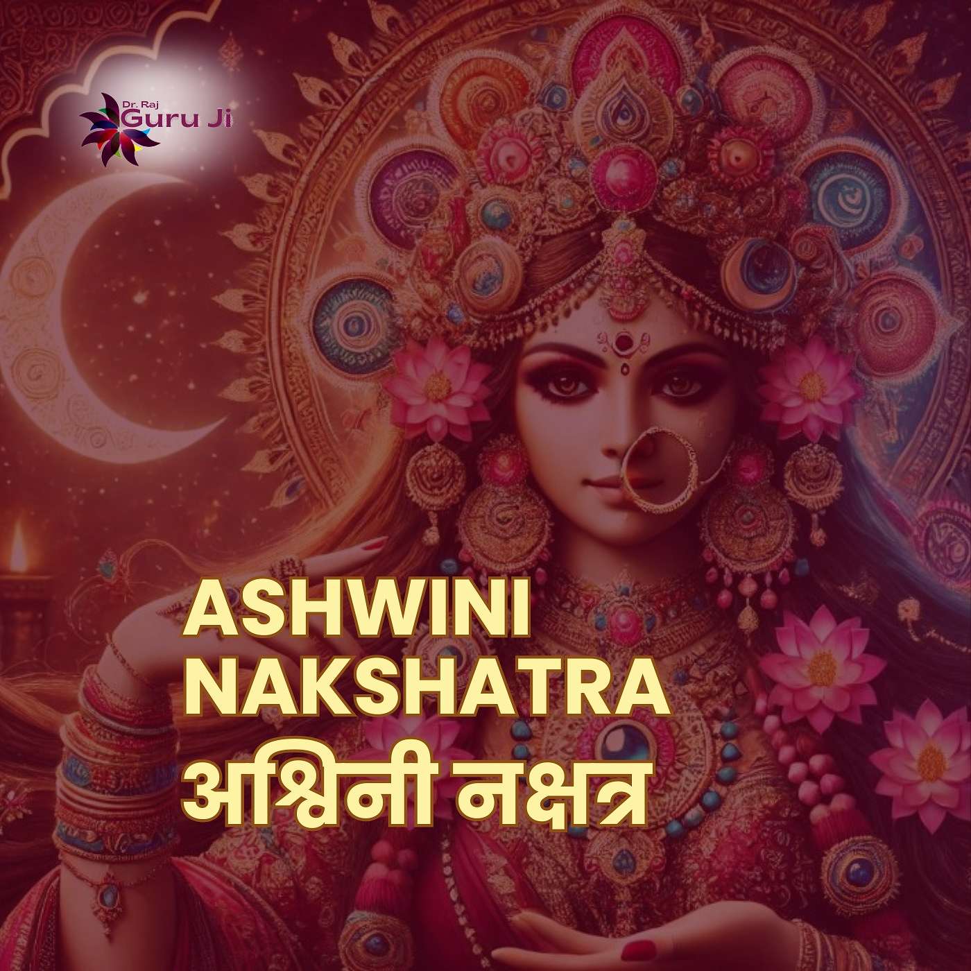 Ashwini Nakshatra