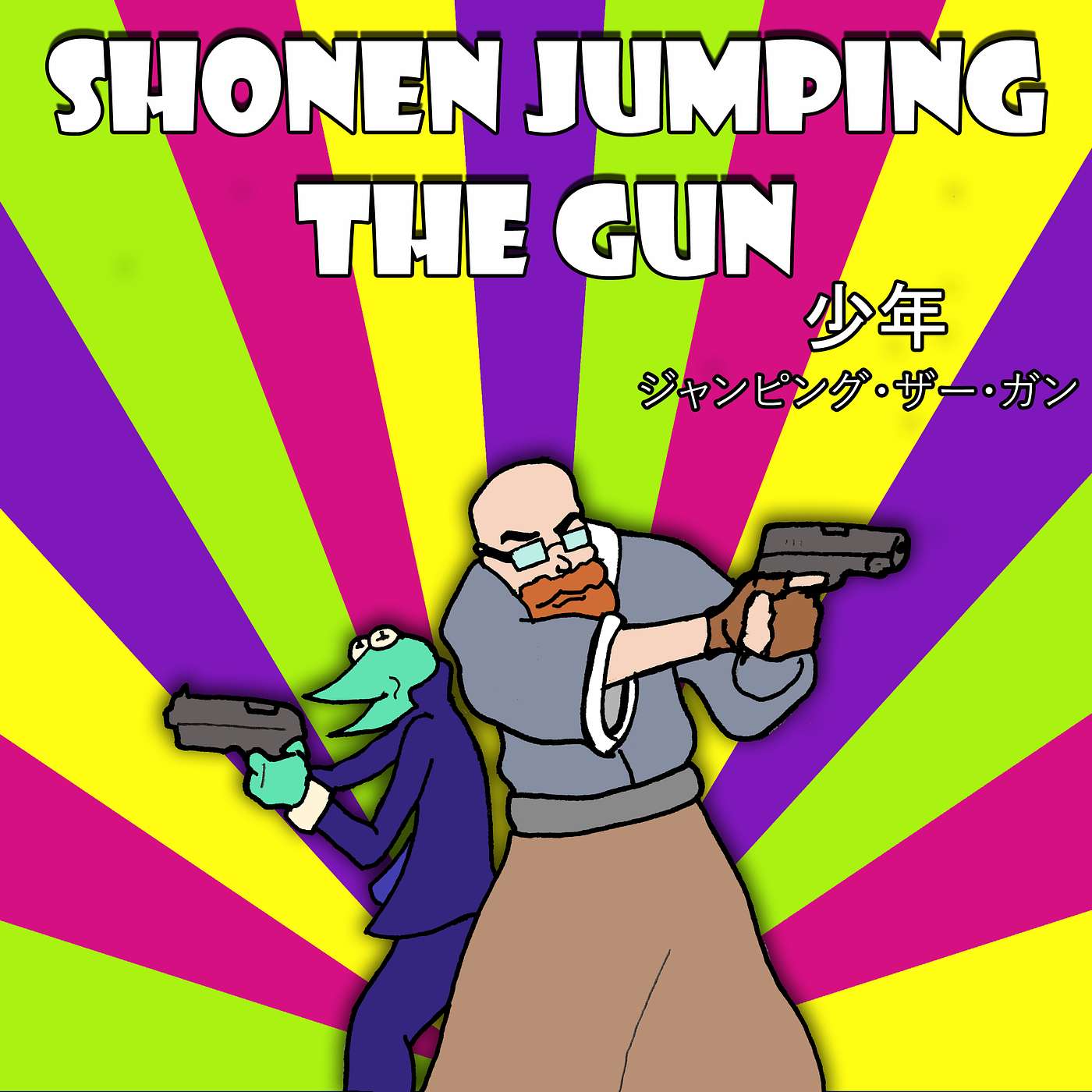 Shonen Jumping the Gun: The Boys episode artwork