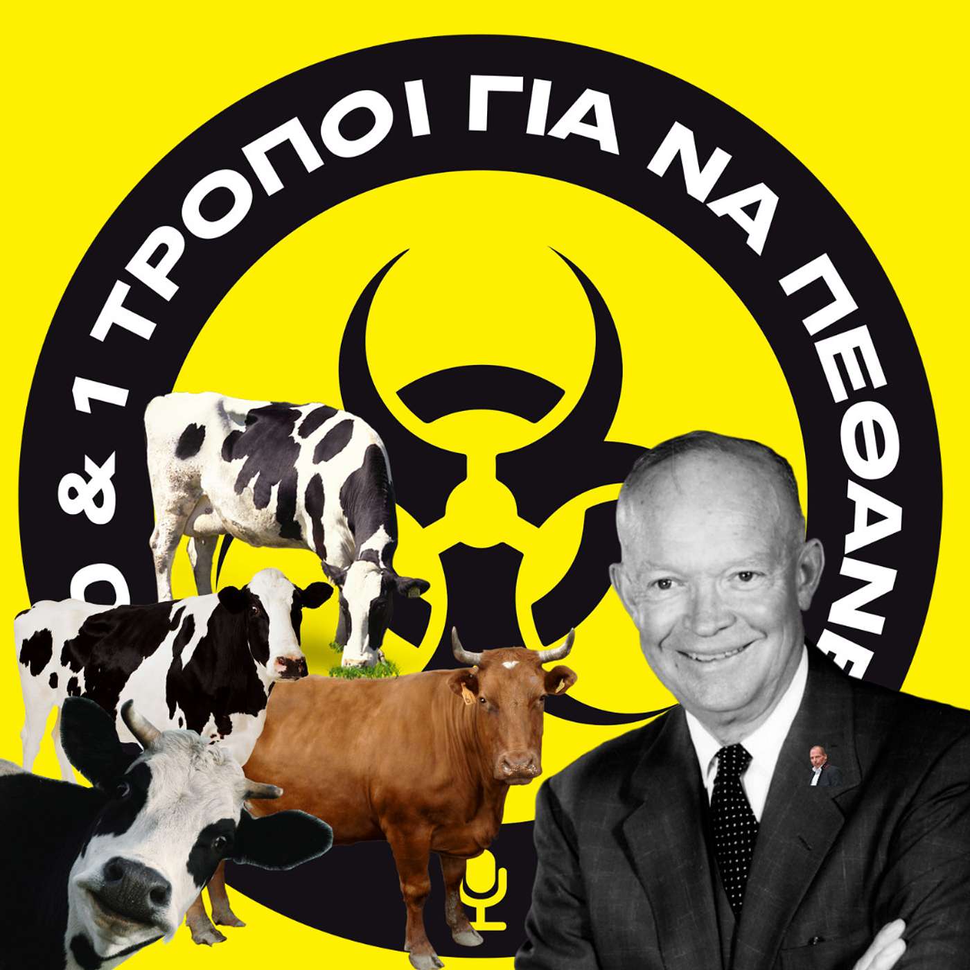 Πως ένα κοπάδι απο αγελάδες έσωσε τον Dwight D. Eisenhower #26 episode artwork