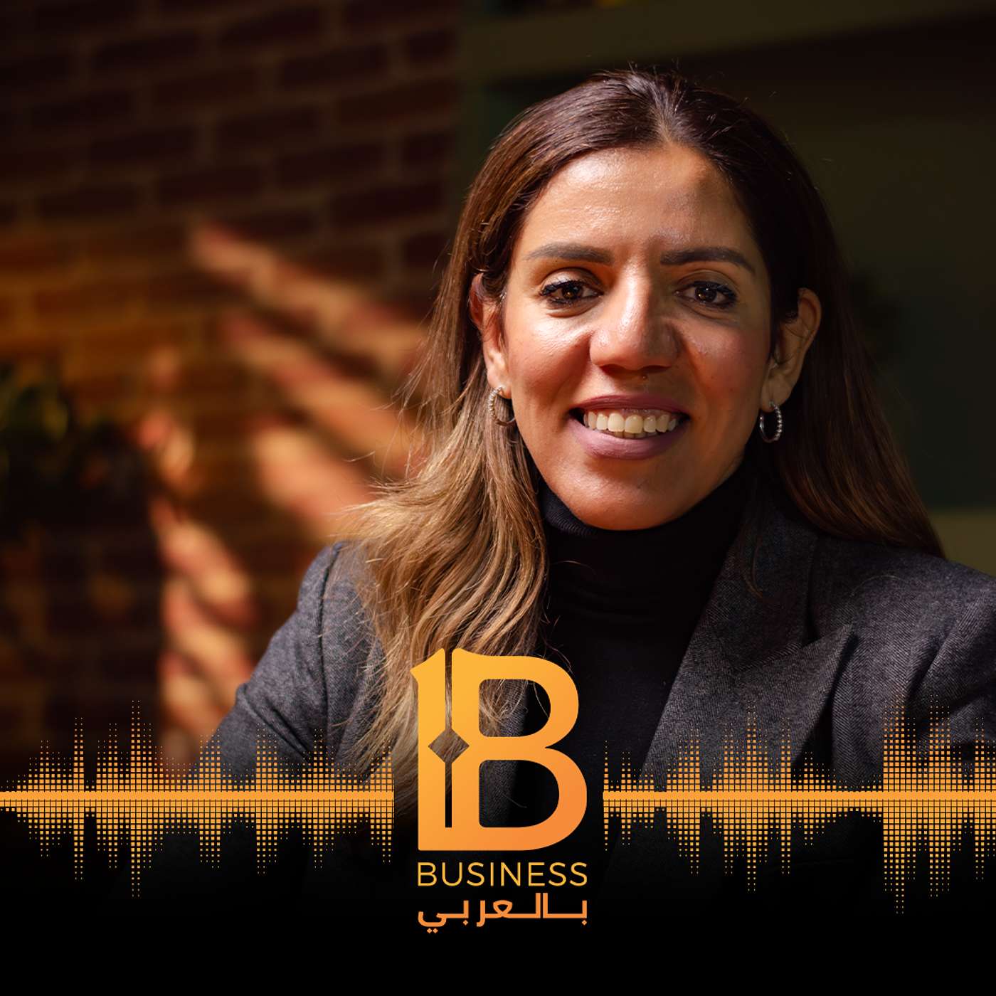 كيف تسد الفجوة بين التعليم الجامعي ومتطلبات سوق العمل - حنان الريحاني CEO السويدي للتكنولوجيا