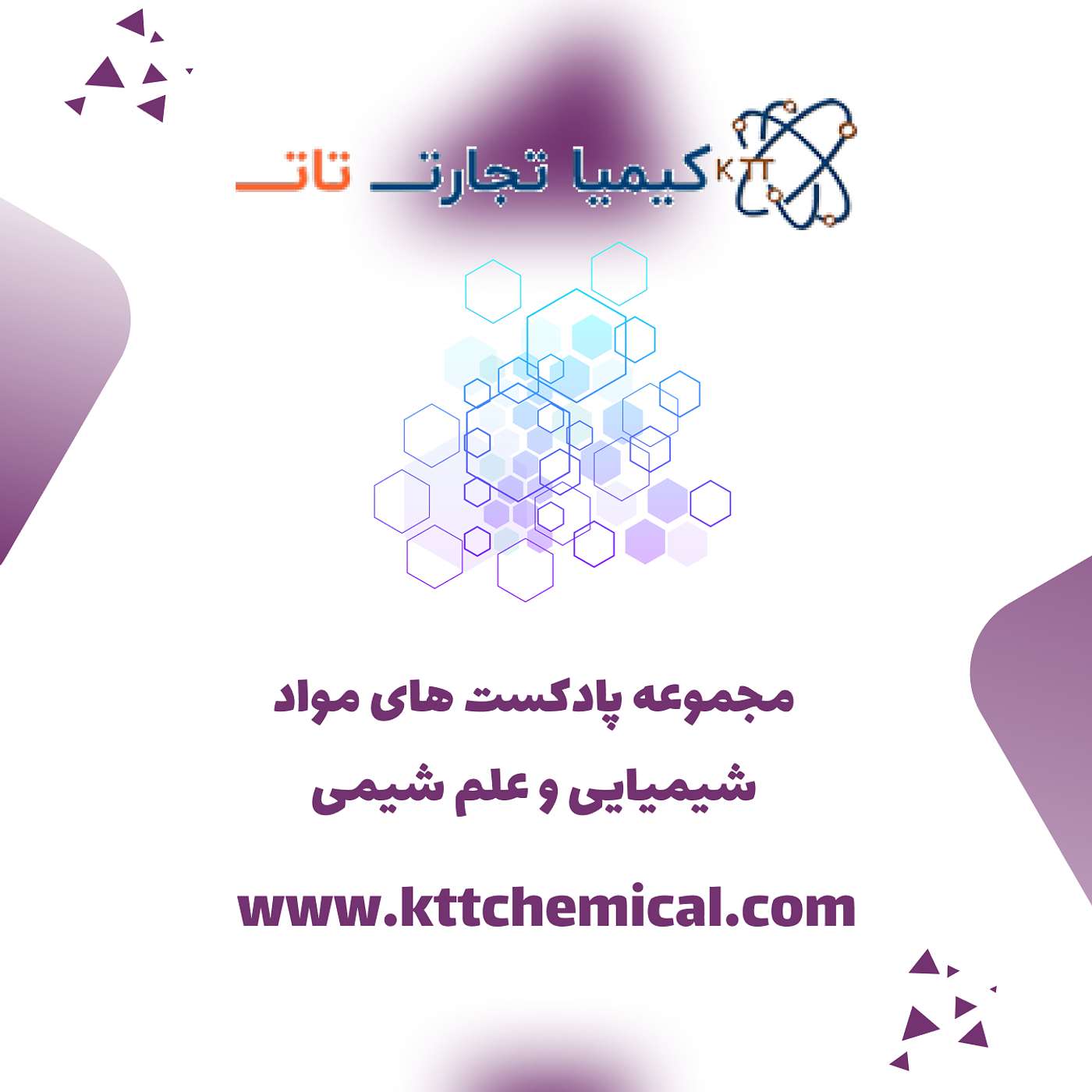 hananeh's Podcast