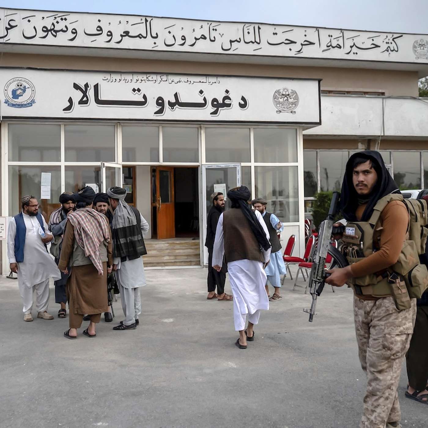 The Conversation: From Taliban morality police to suspected UK war crimes