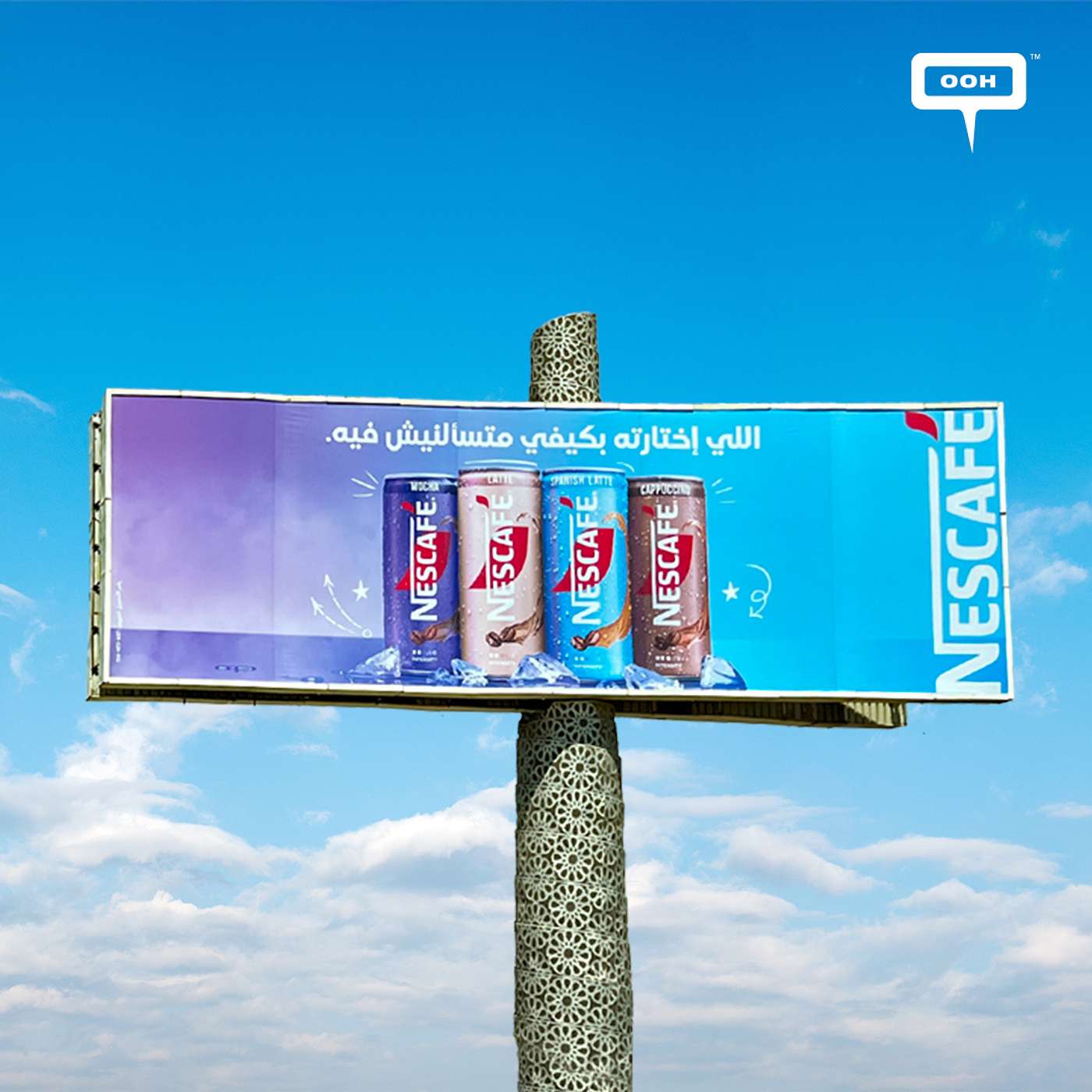 Nescafé Egypt Takes Over Cairo With a Cold Coffee Campaign Built for Gen-Z