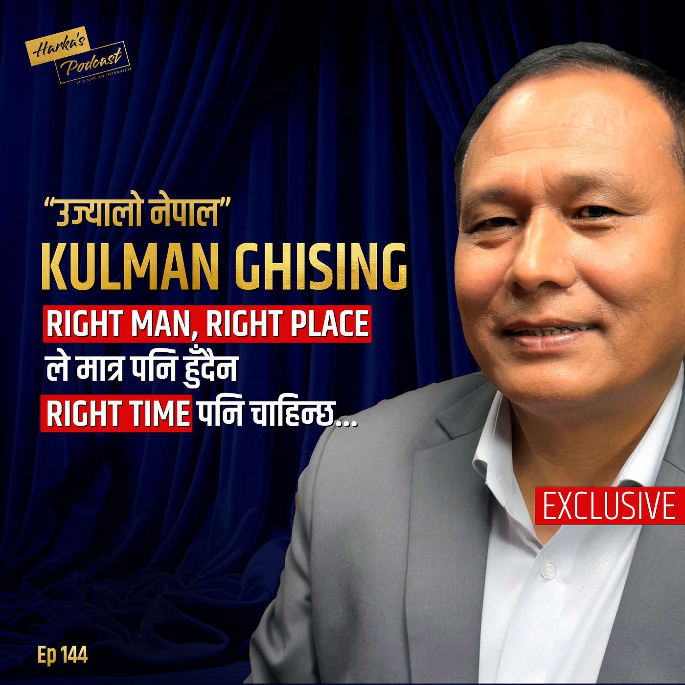 Kulman Ghising’s Mission to Transform Nepal | Harka Podcast Exclusive