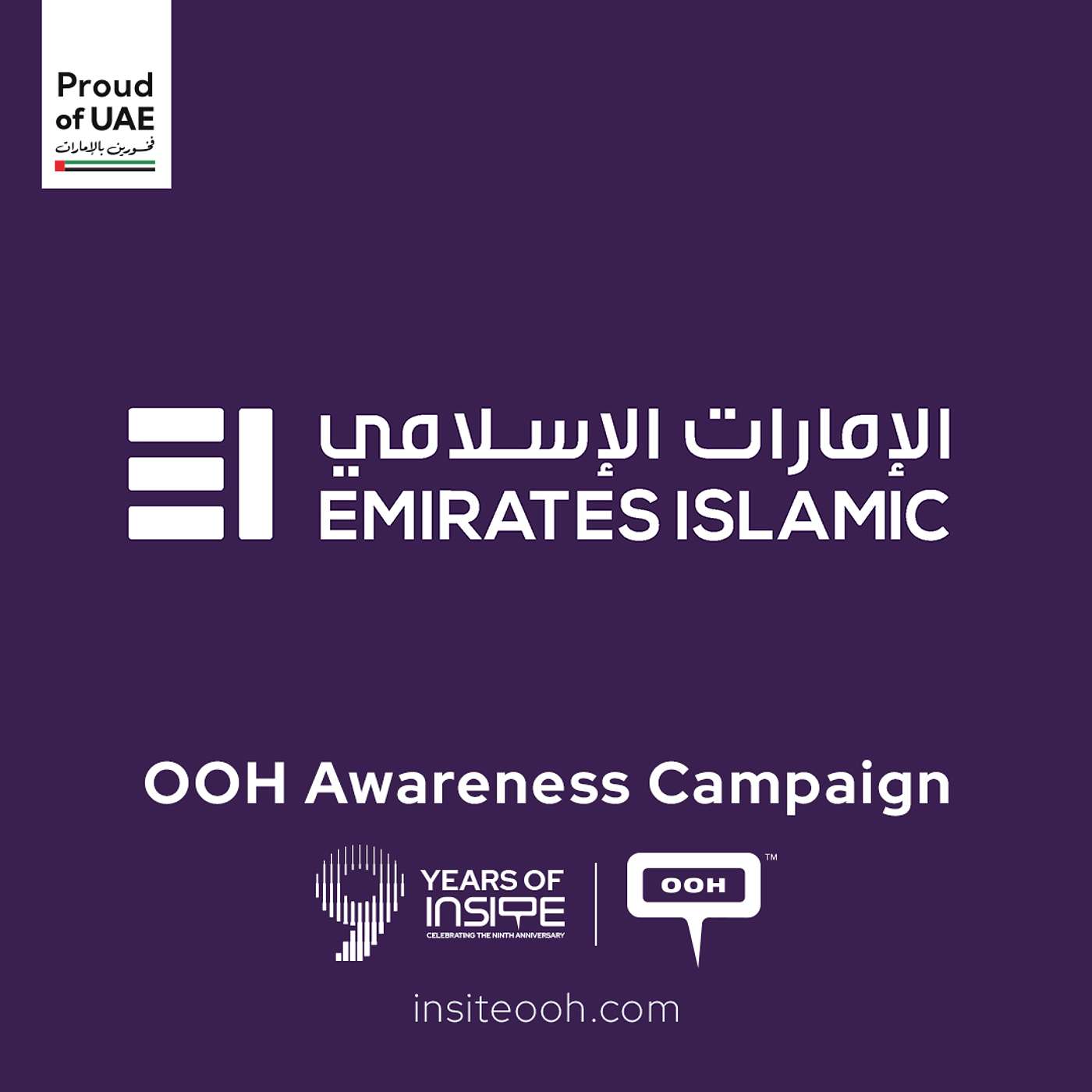 Emirates Islamic Takes EI+ Investment Offering to Dubai’s Bridge Screens episode artwork