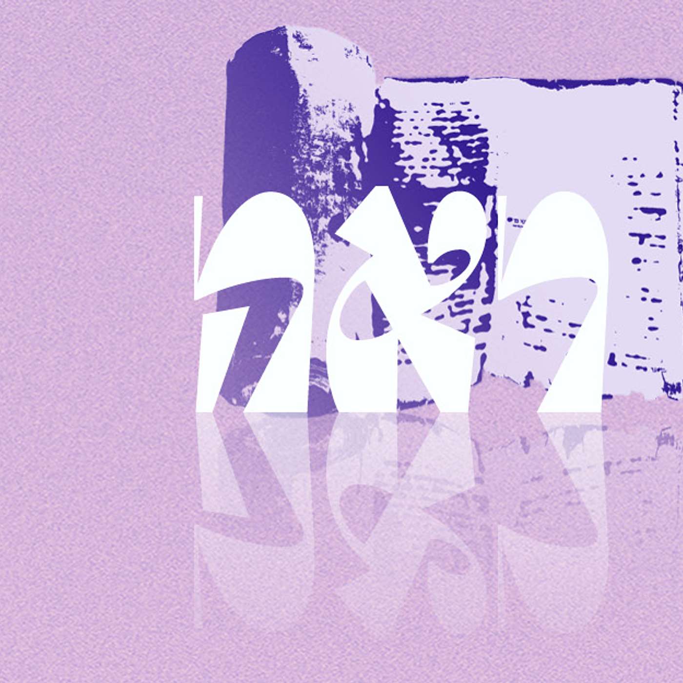 Parashat Re’eh – To See Beyond  | Rabbi Shai Finkelstein