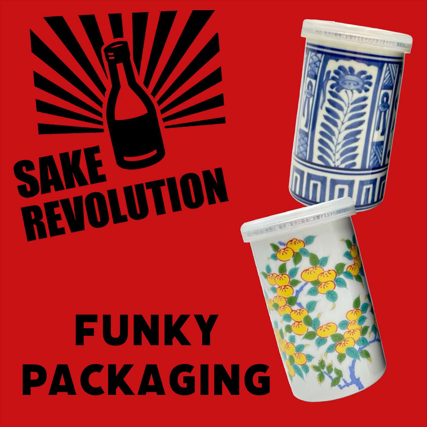 Funky Packaging: Koimari Nomanne Porcelain One Cups