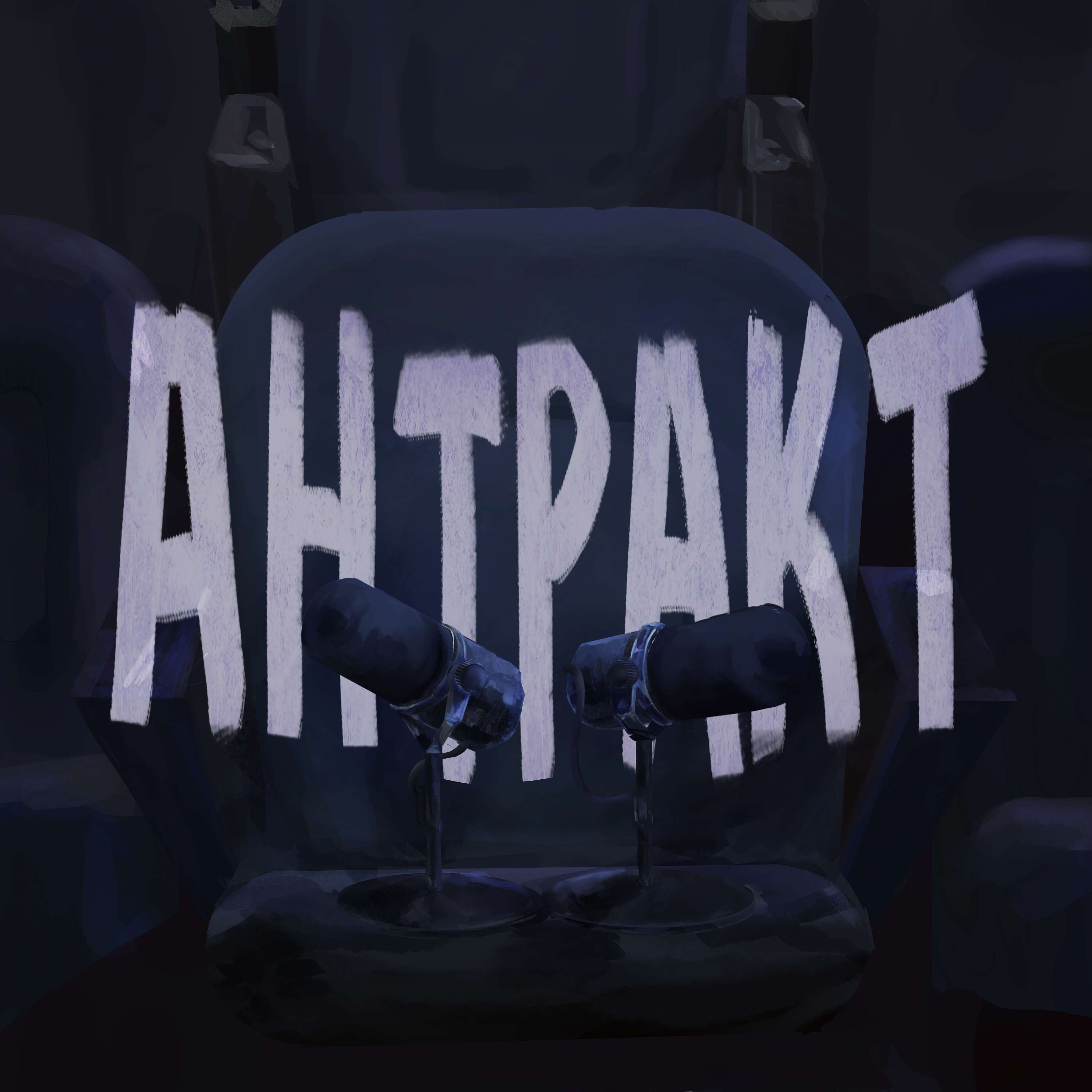 Podcast Image