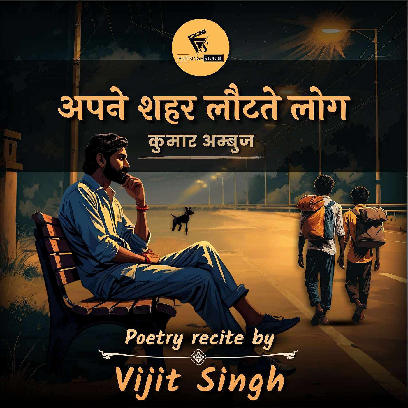 Vijit Singh Studio