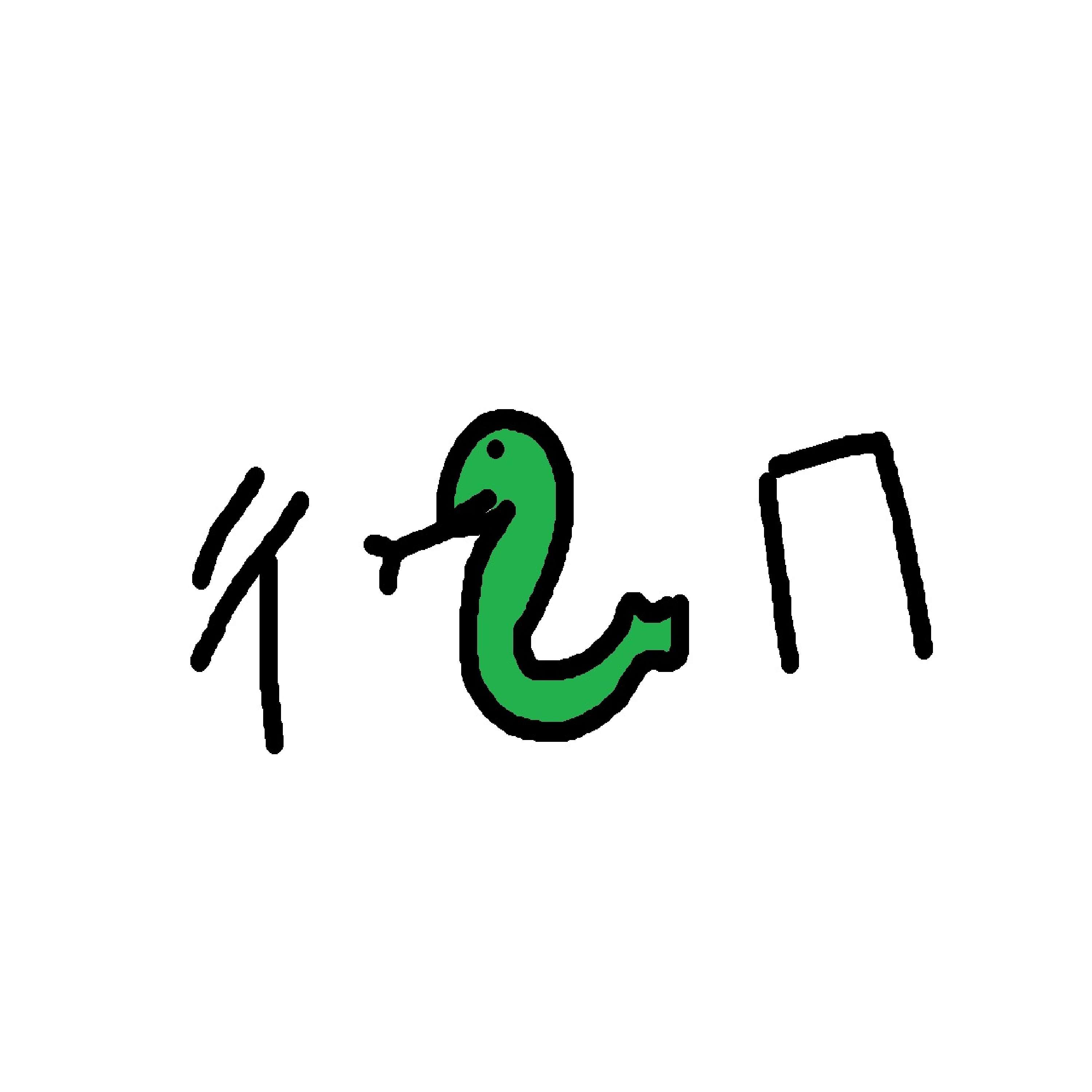 吃什麼