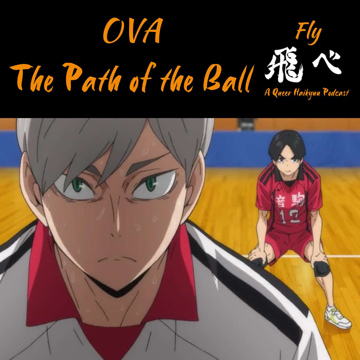 OVA: The Path of the Ball