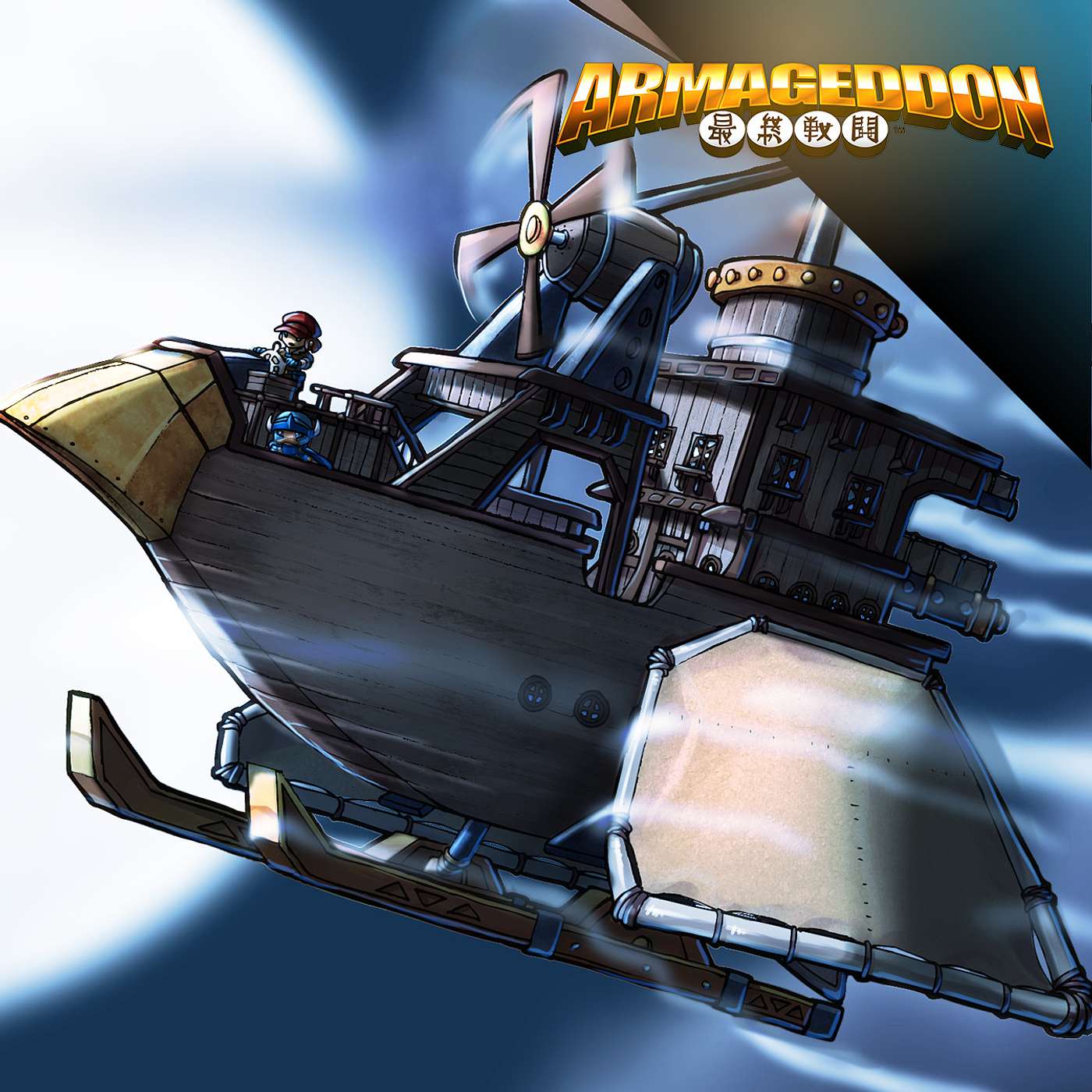 Black Dawn - Chapter 9: The Power of Steam