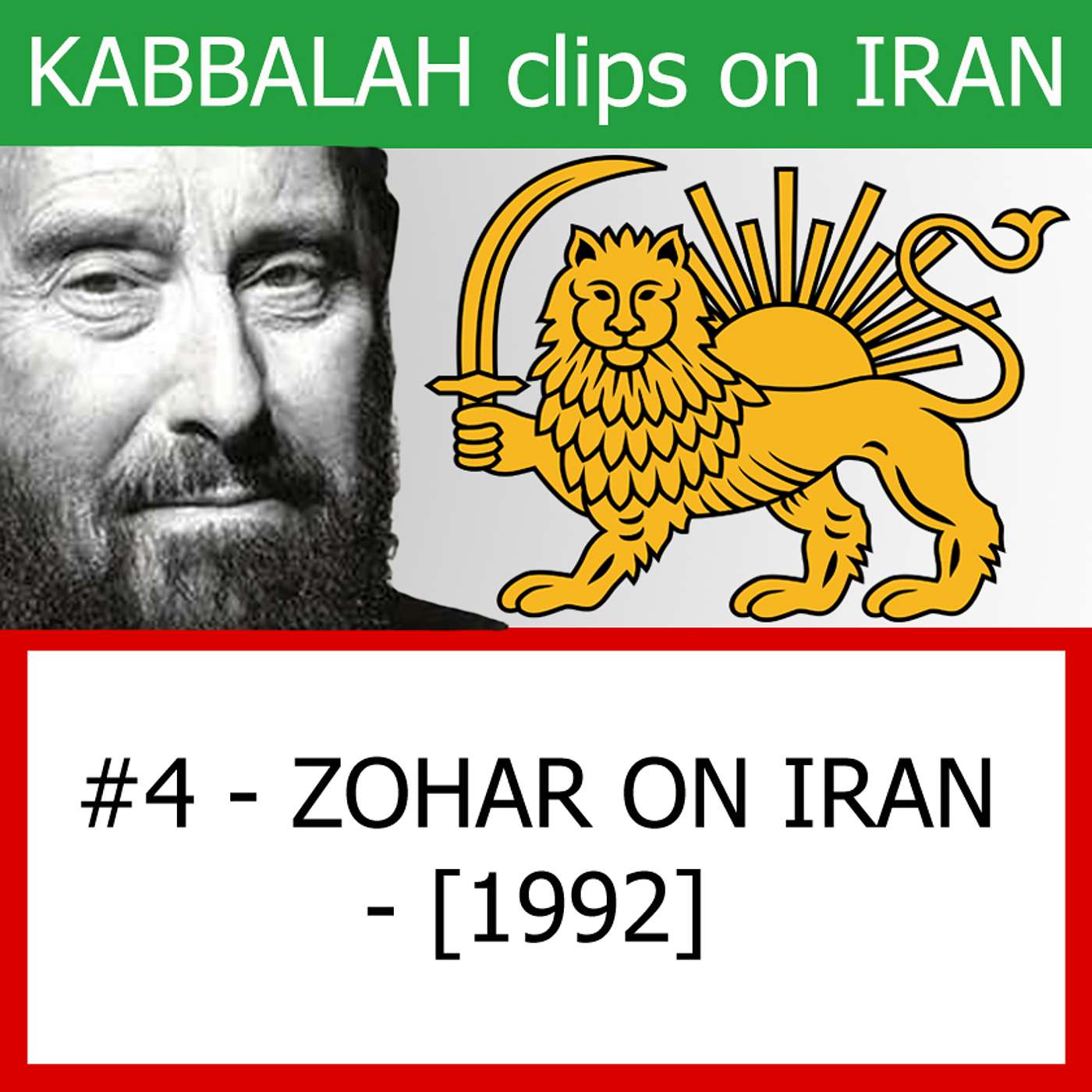 #4 - ZOHAR ON IRAN - [1992]