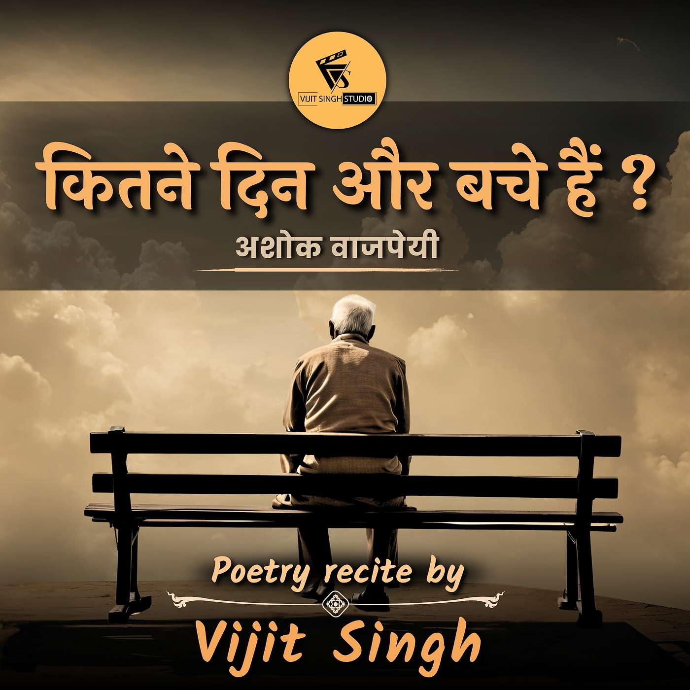 Vijit Singh Studio