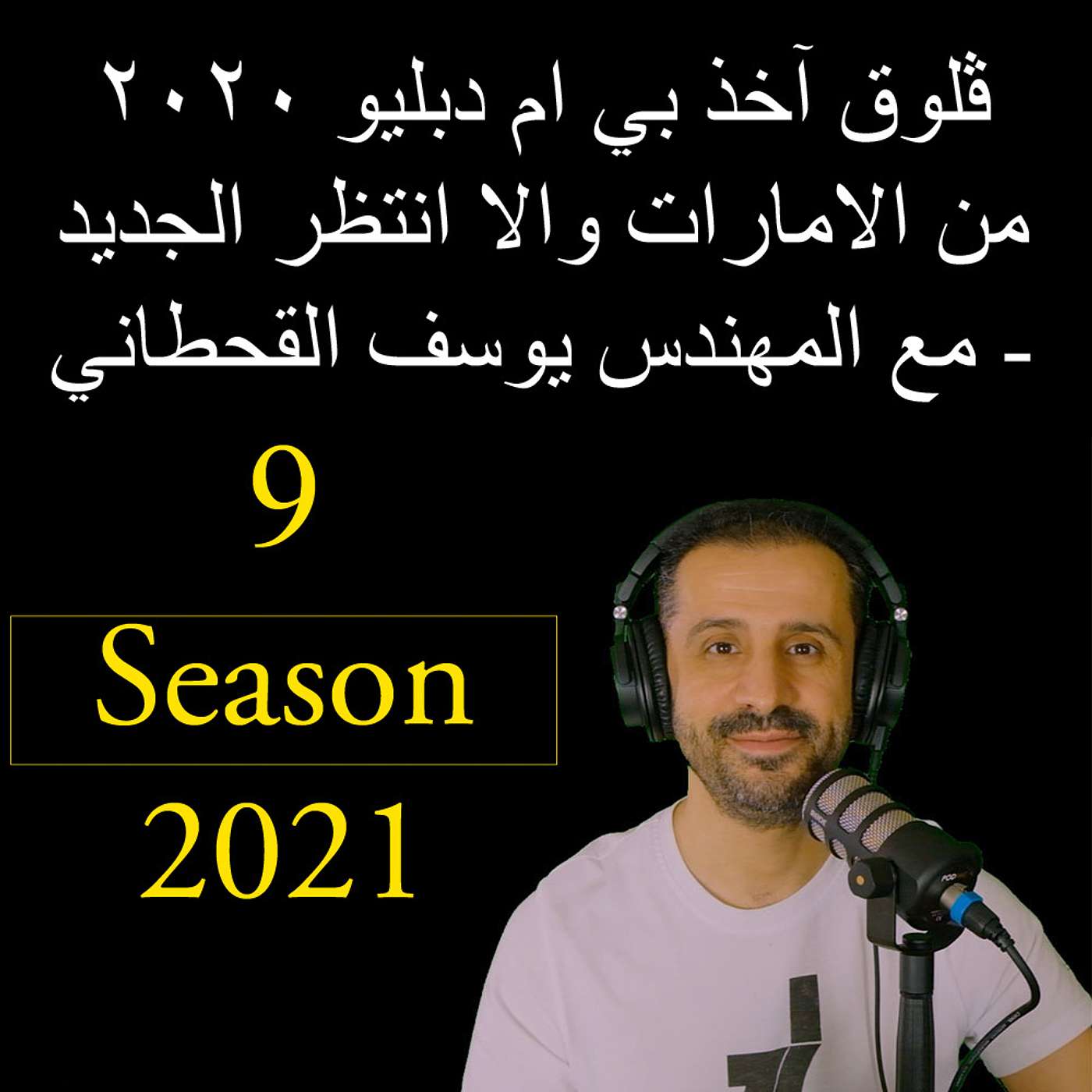 YousefShows Podcast