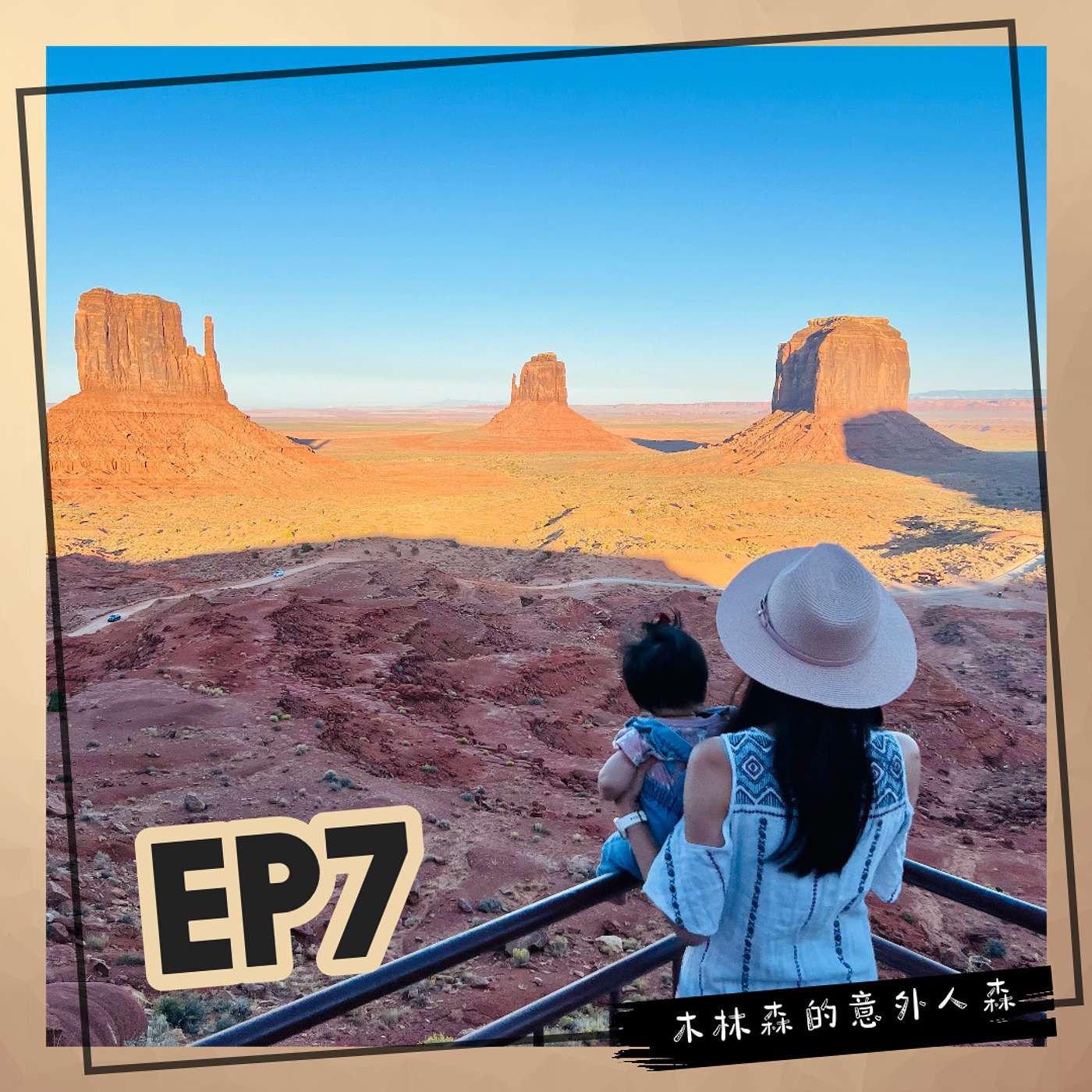 Ep 7: 媽咪野瘋狂 - 帶七個月寶寶跨4州 - 下集