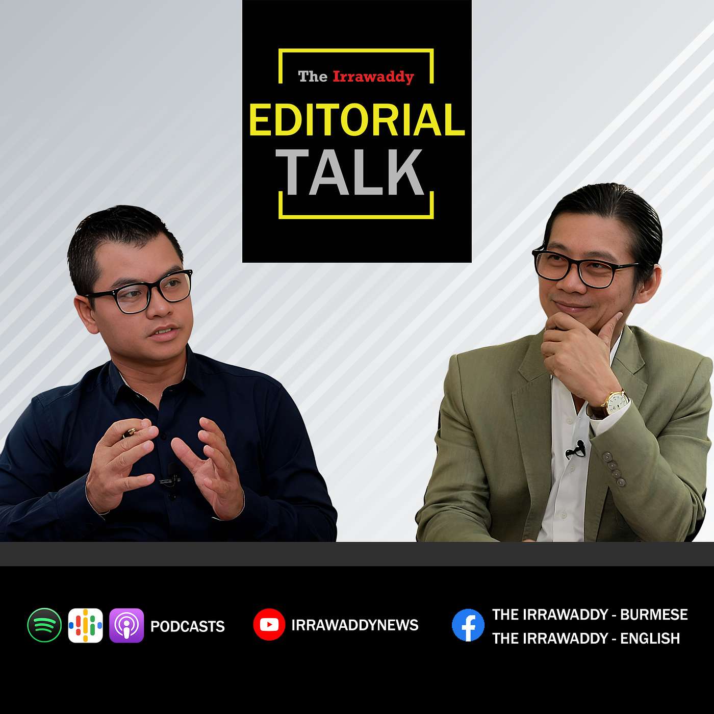 Editorial Talk: "မဟာမိတ်တပ်တွေက စစ်ပြင်နေချိန်မှာ စစ်ဗိုလ်တွေက နေပြည်တော်မှာ သူခိုးဖမ်းပွဲလုပ်နေတာ" episode artwork