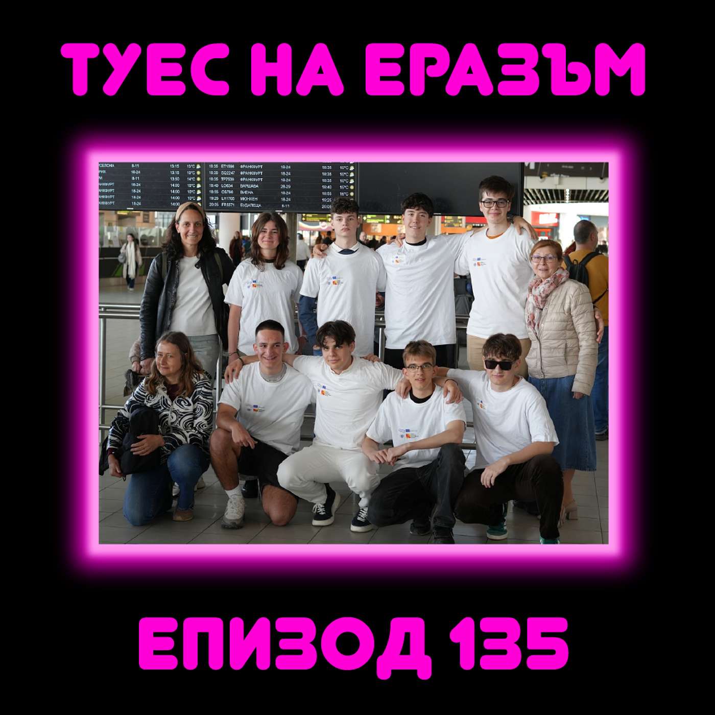 TUES Talks