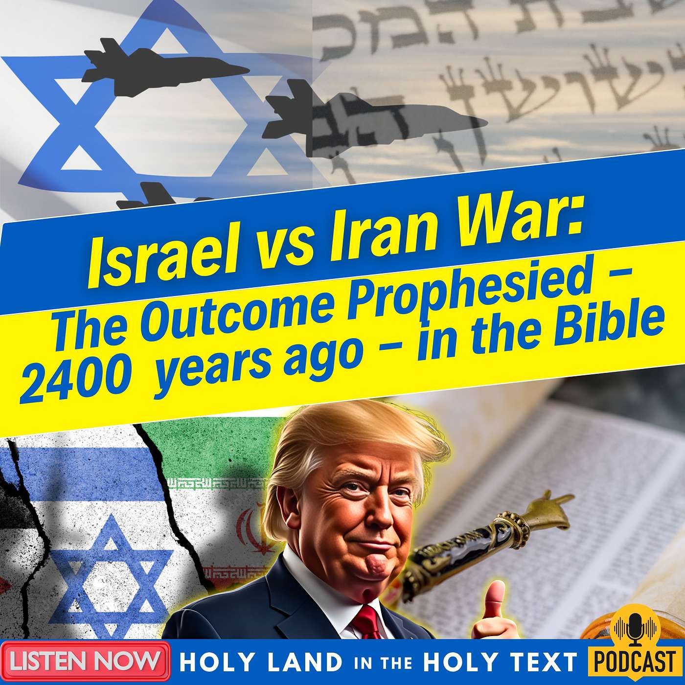 Holy Land in the Holy Text