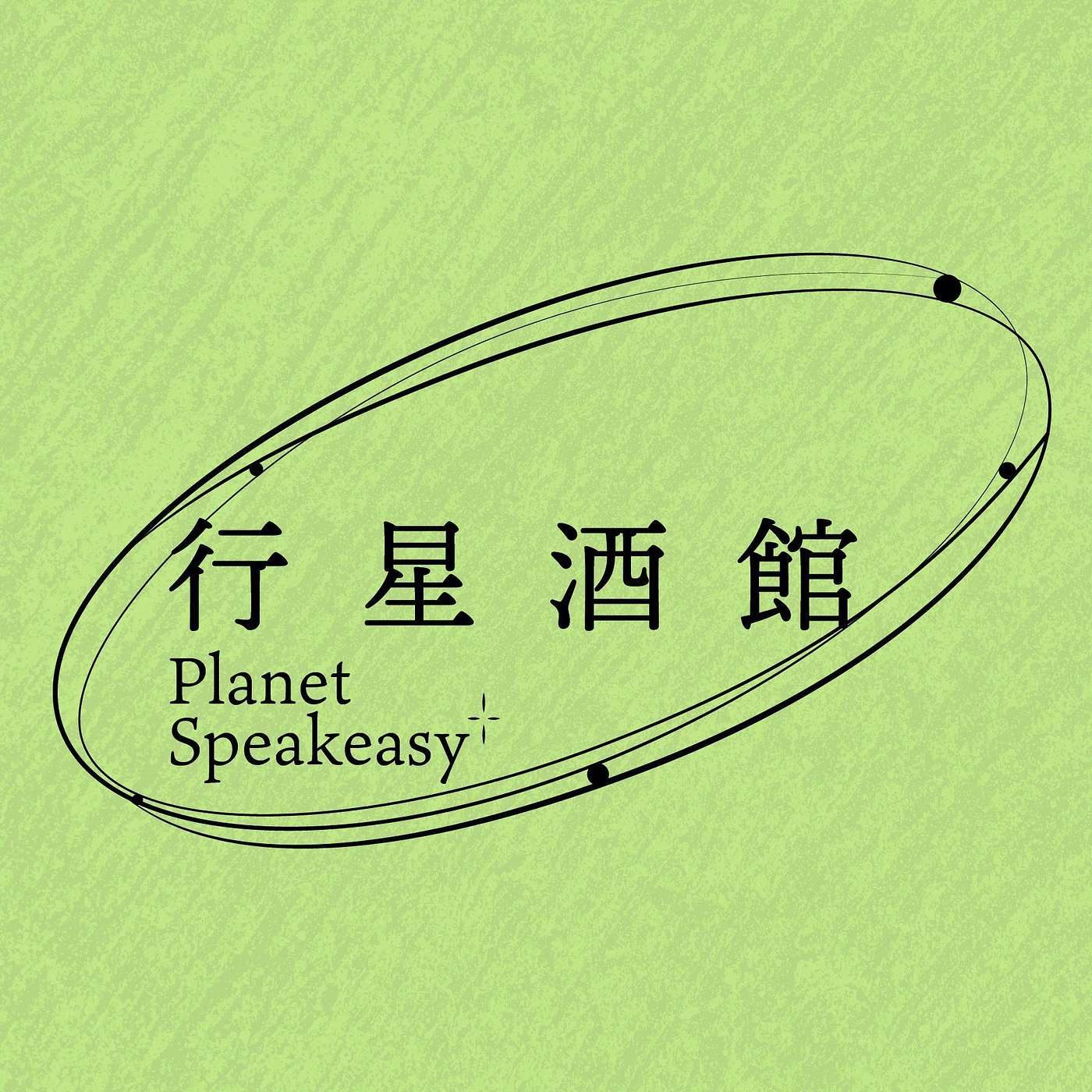 站在GPT-5门口回望：两年之间，AI如何改变了我们？A Time Capsule from the Eve of GPT-5 | S3E05
