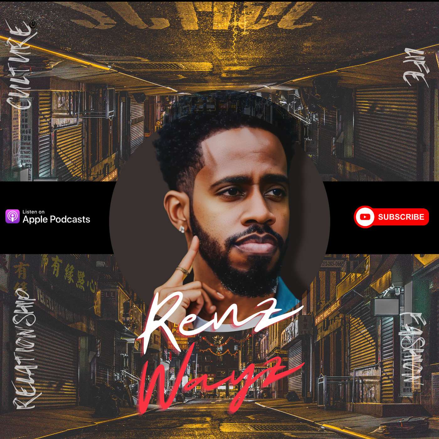 Renz Way