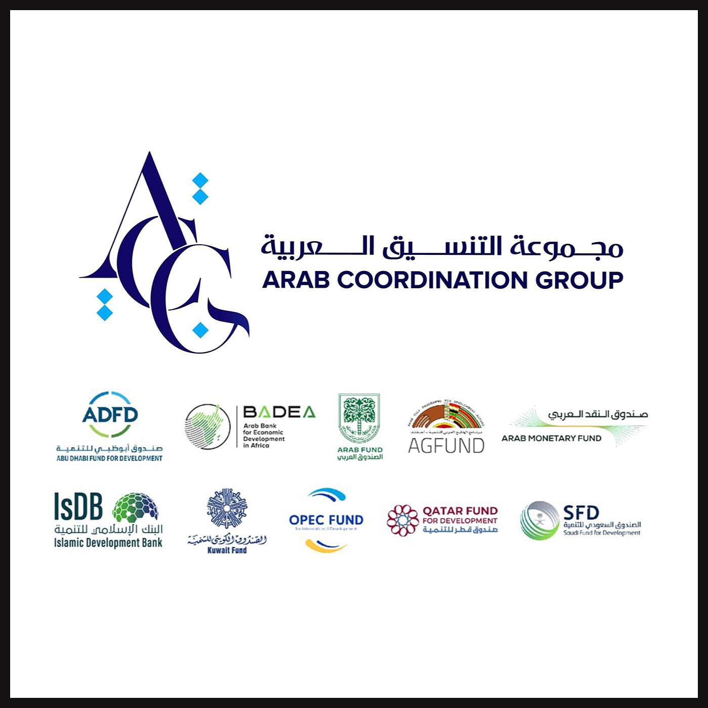 Guinea’s collaboration with the Arab Coordination Group, its infrastructure goals and the Simandou project