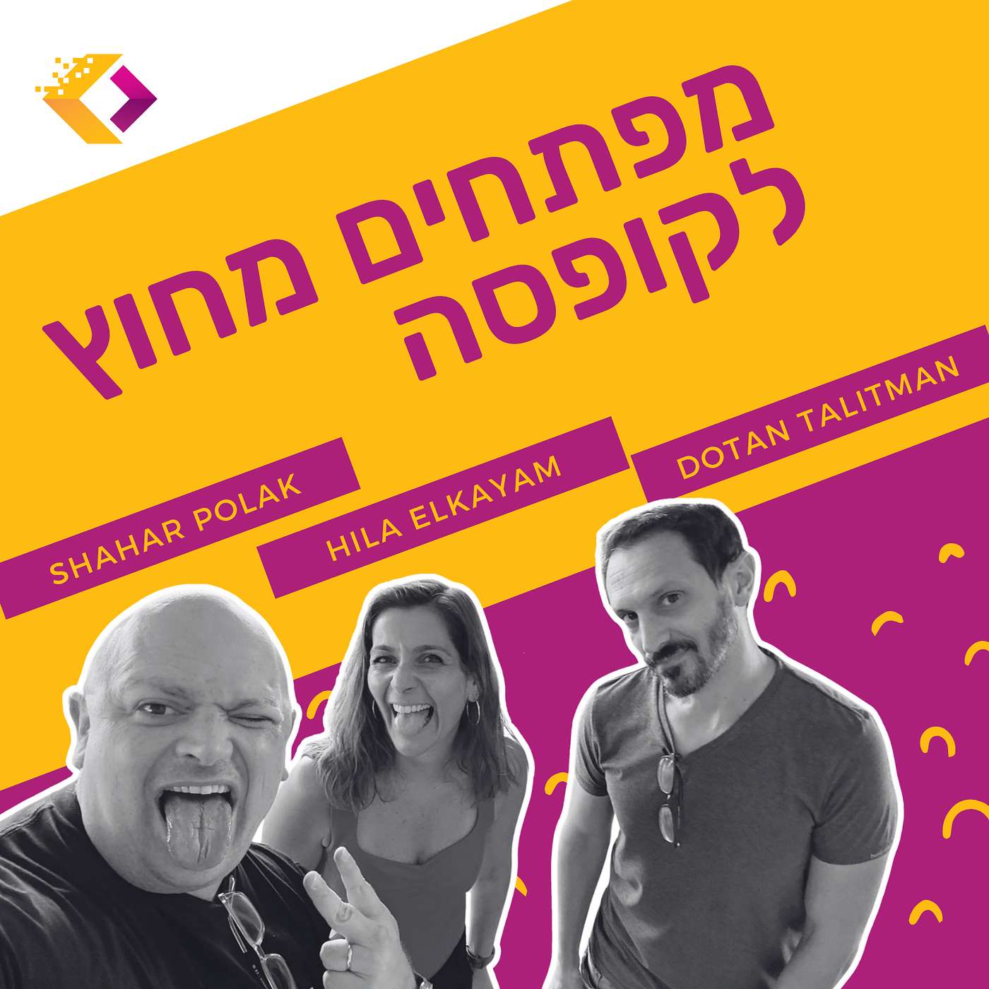 פרק 136 - הסוד המלוכלך של לינקדאין עם הילה אלקיים ? פרק 136 - הסוד המלוכלך של לינקדאין עם הילה אלקיים ?