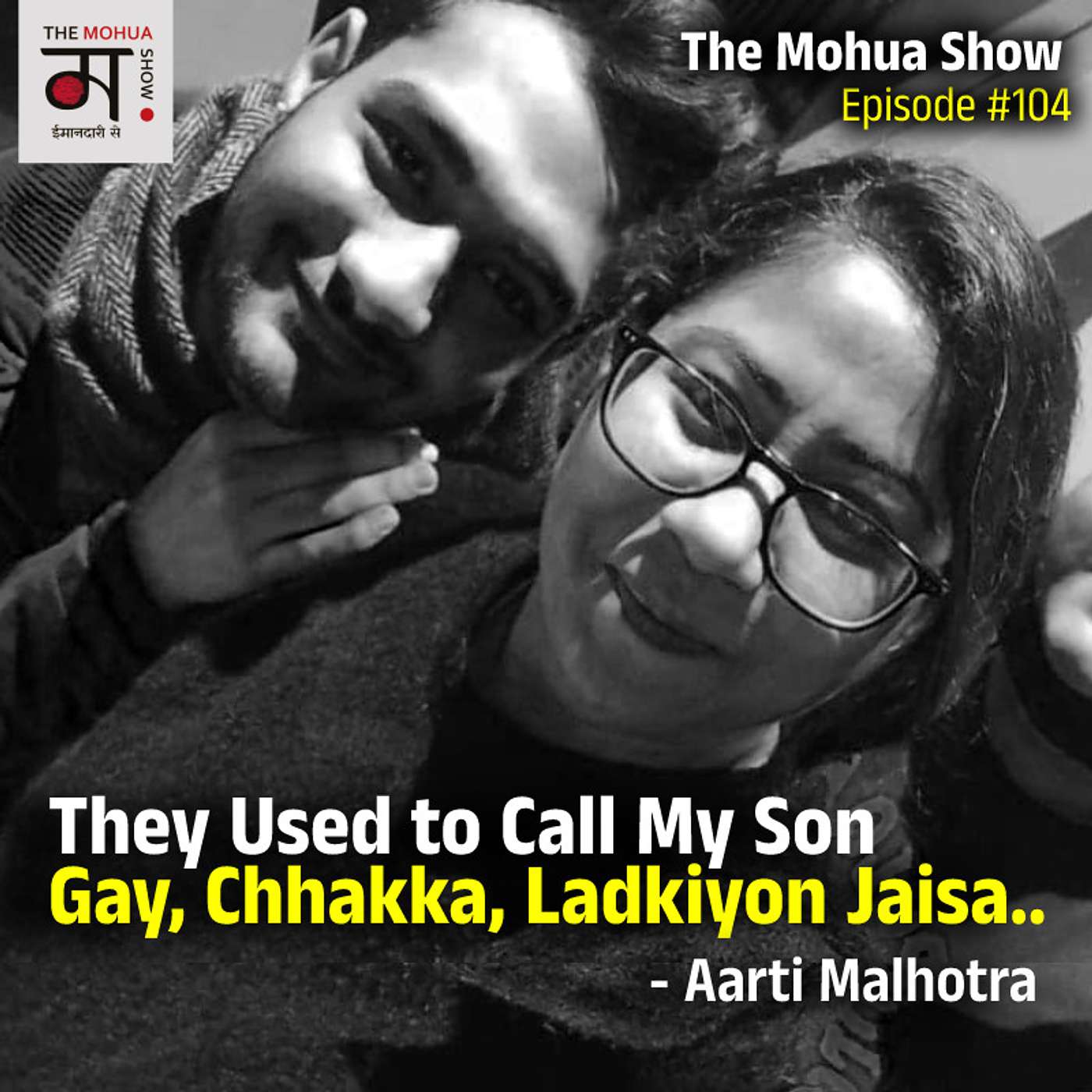 The Mohua Show